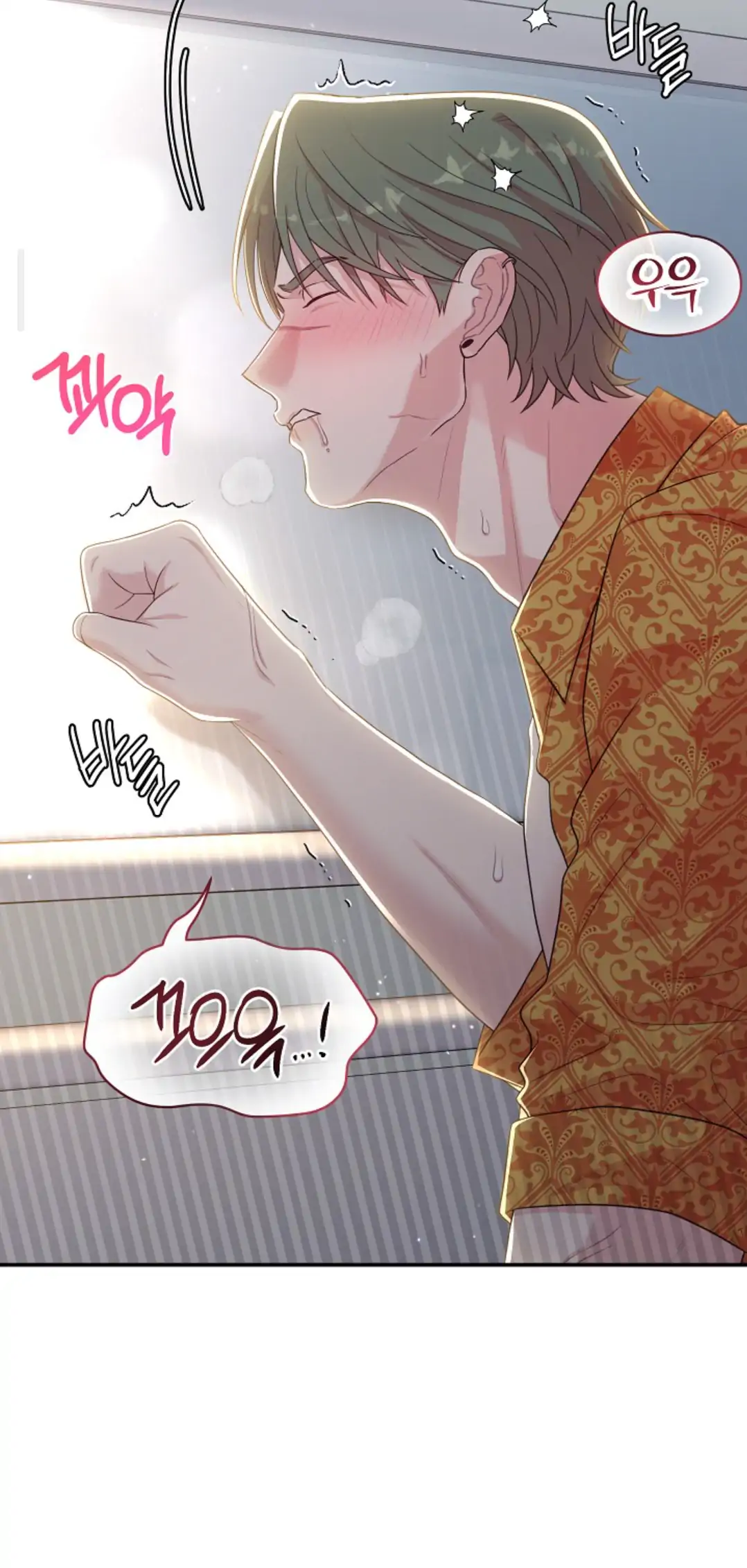 Chairman, Cut the crap - Chapter 10 manhwa