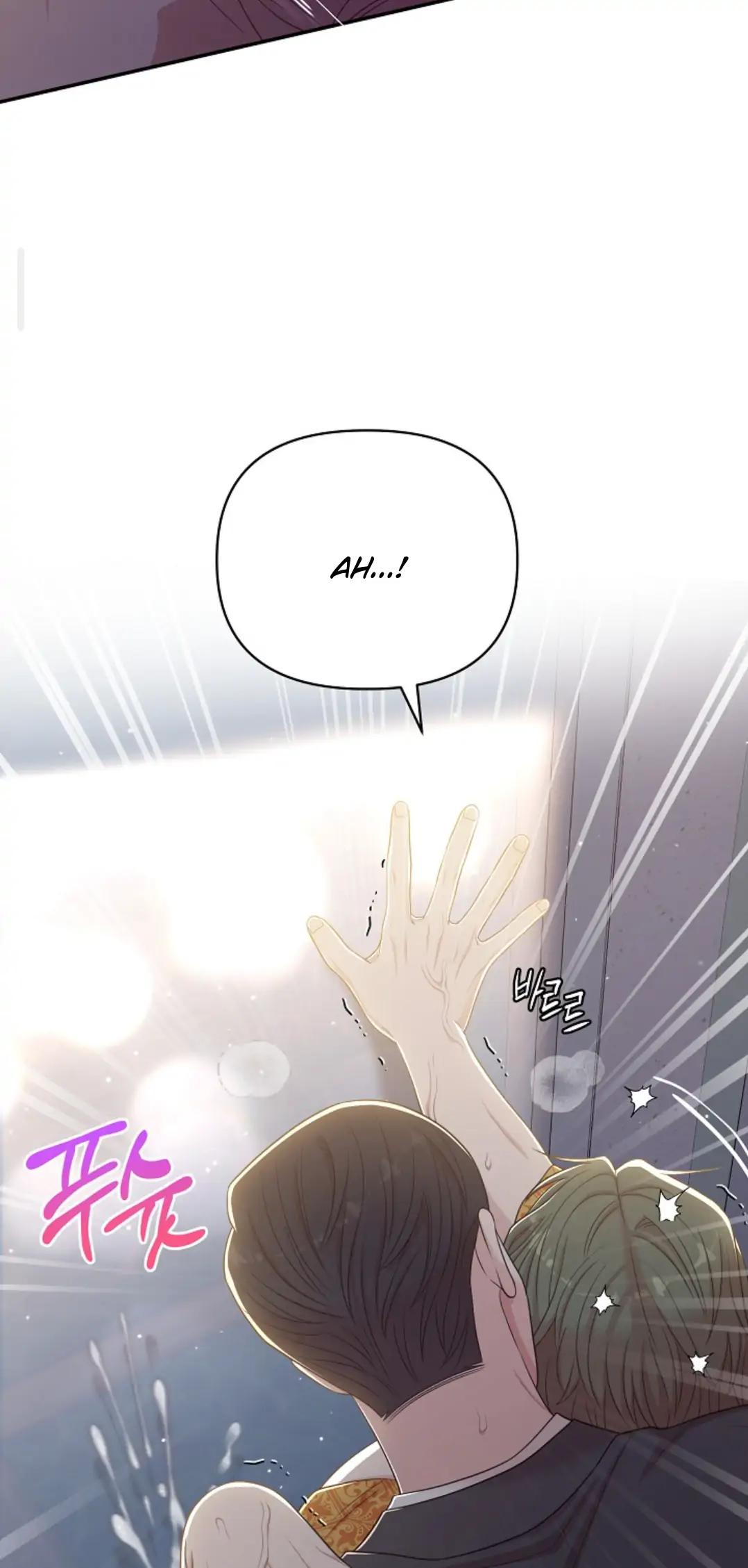 Chairman, Cut the crap - Chapter 10 manhwa