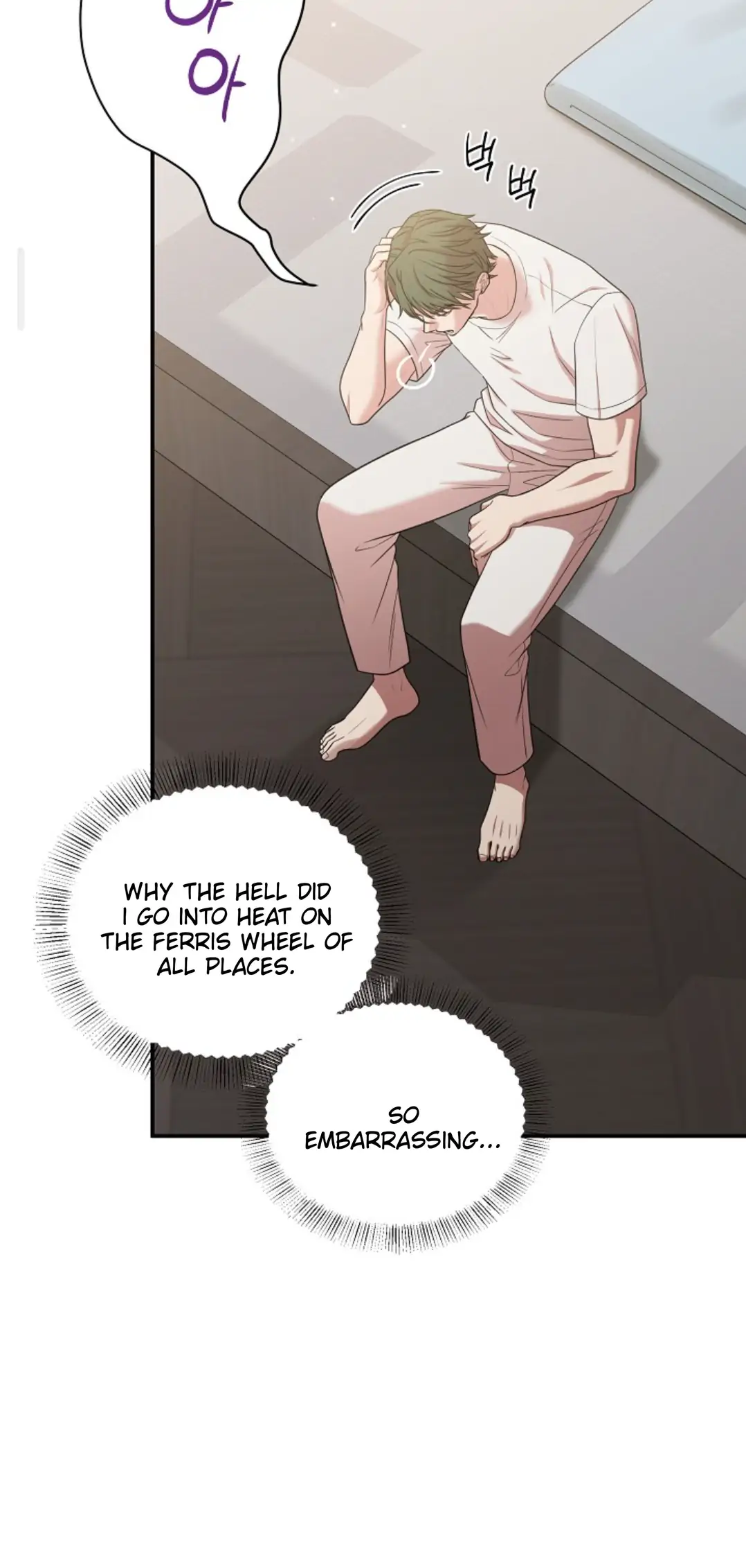 Chairman, Cut the crap - Chapter 10 manhwa