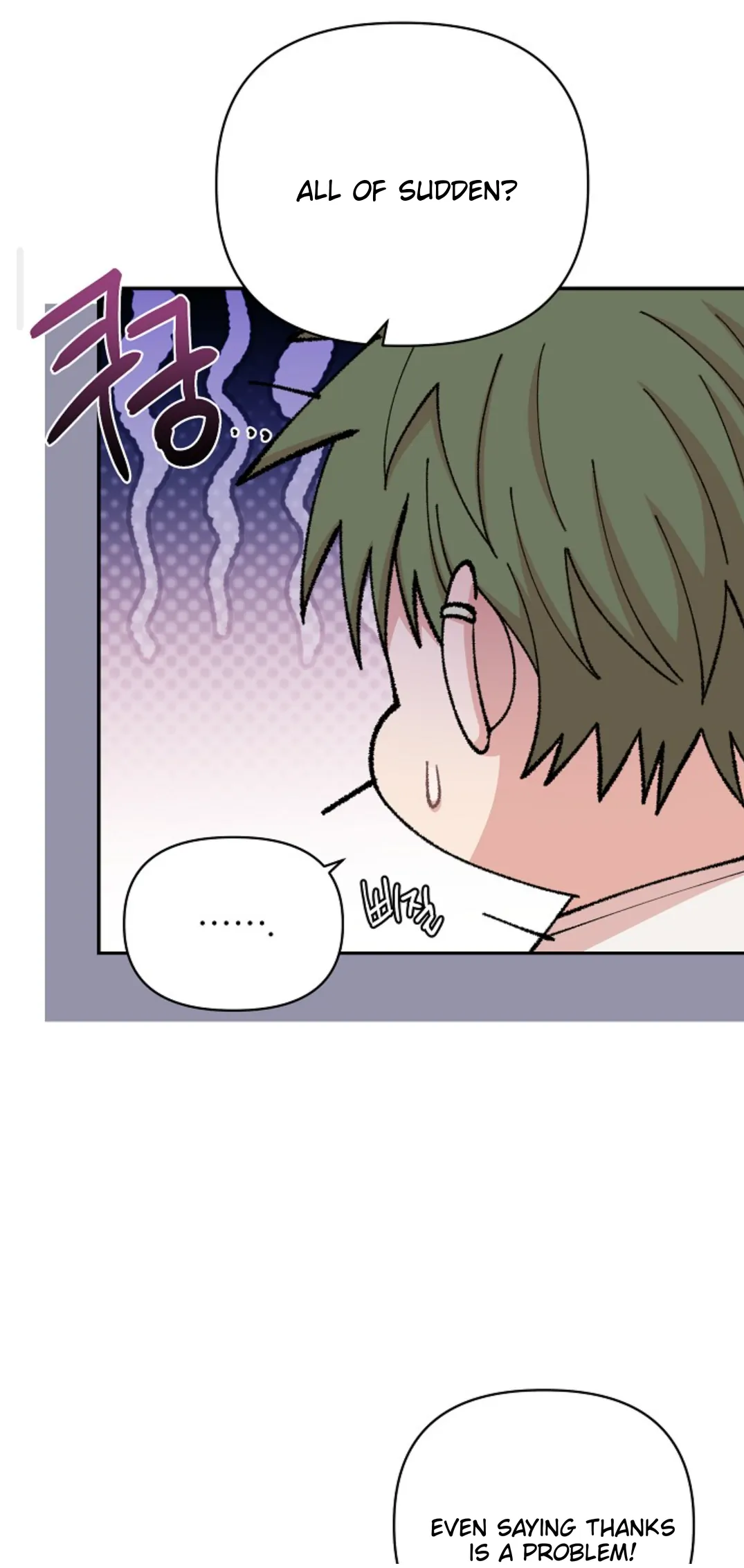 Chairman, Cut the crap - Chapter 11 manhwa