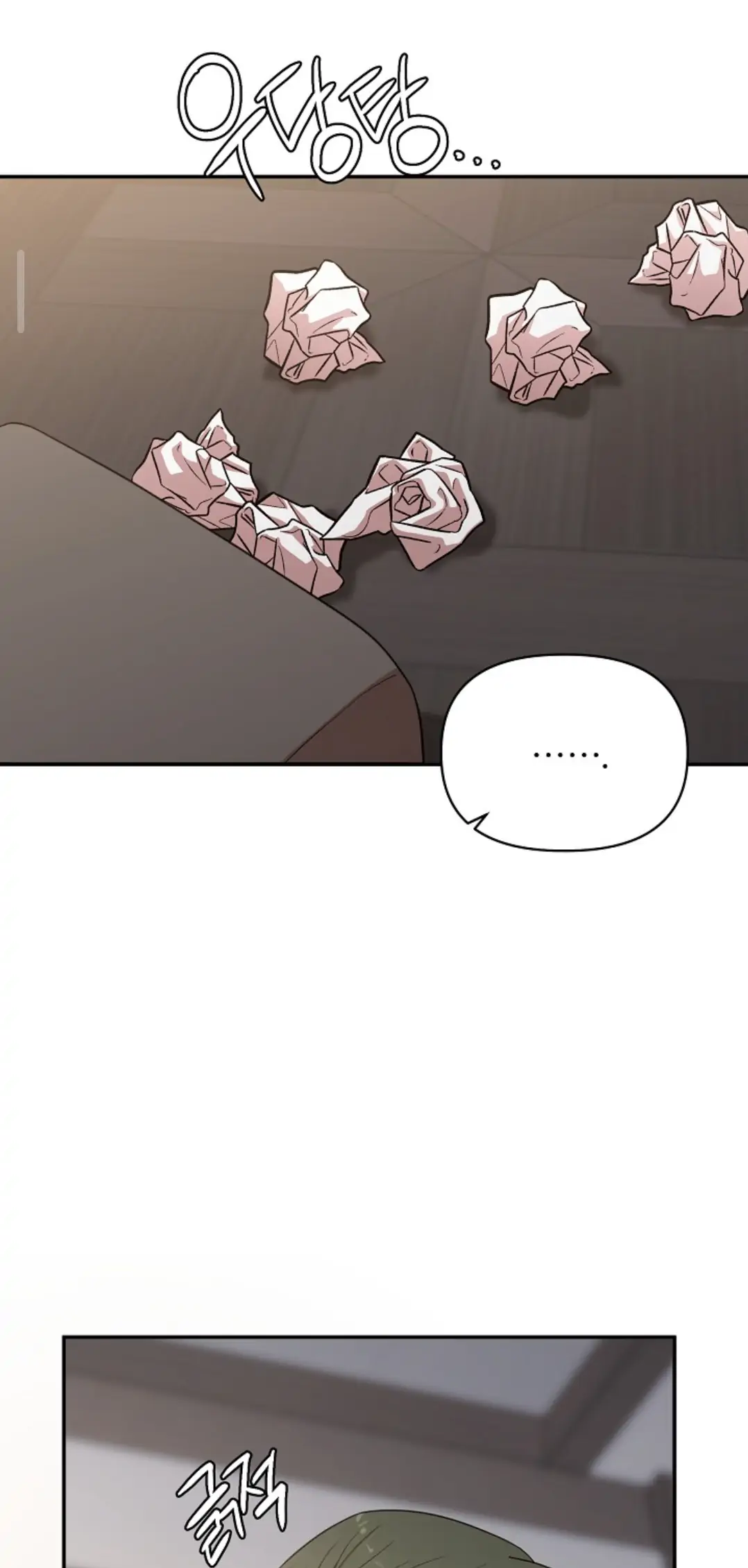 Chairman, Cut the crap - Chapter 11 manhwa