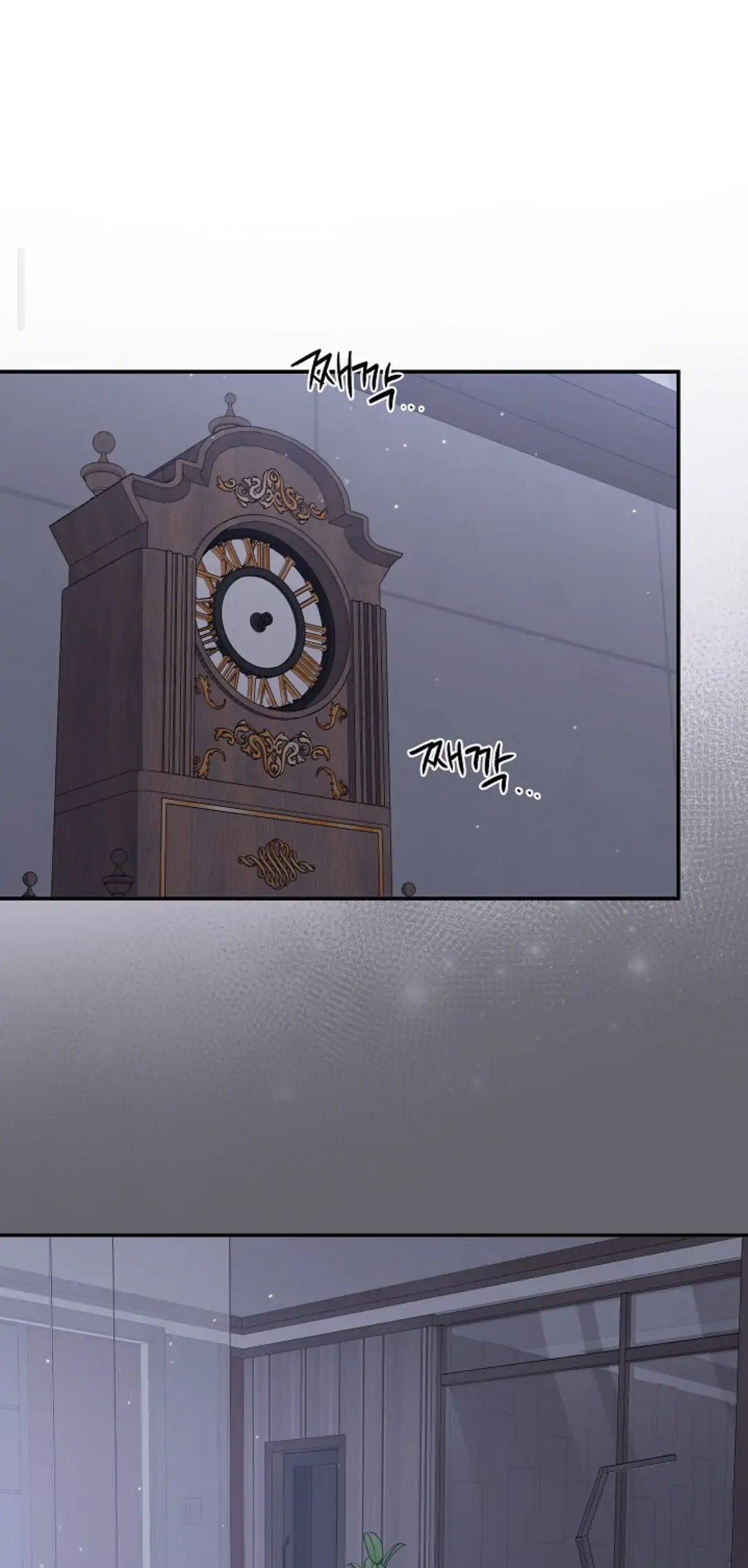 Chairman, Cut the crap - Chapter 11 manhwa