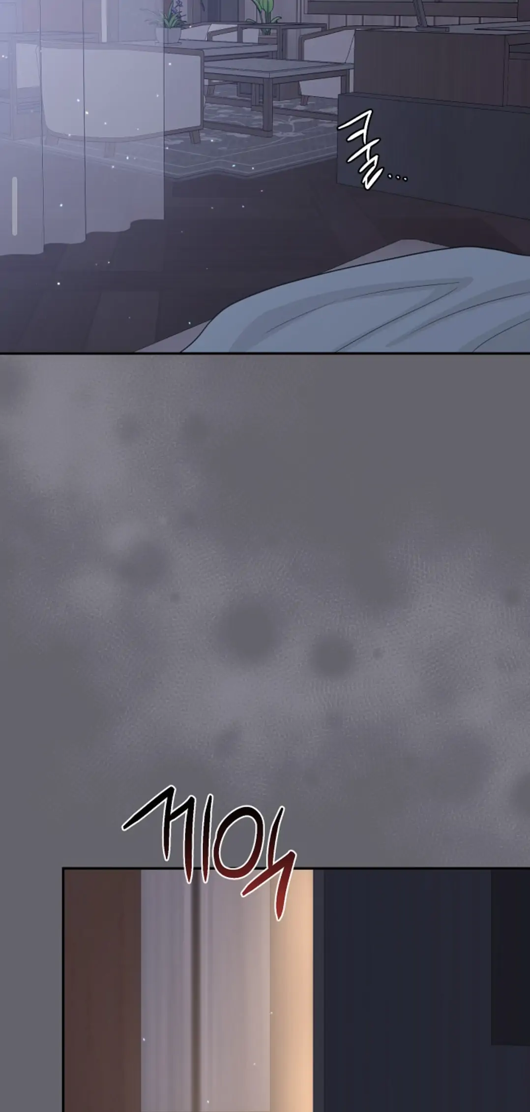Chairman, Cut the crap - Chapter 11 manhwa