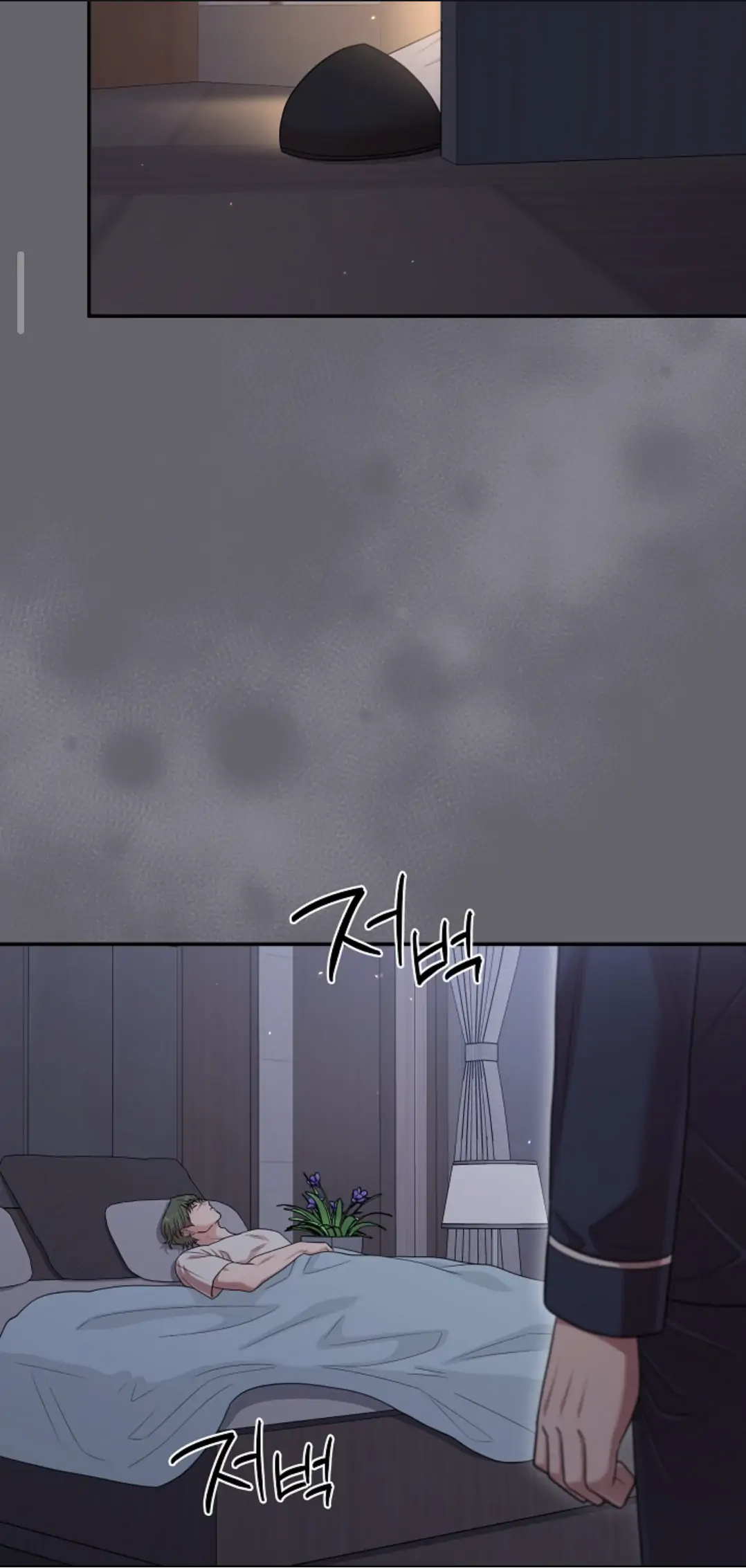 Chairman, Cut the crap - Chapter 11 manhwa