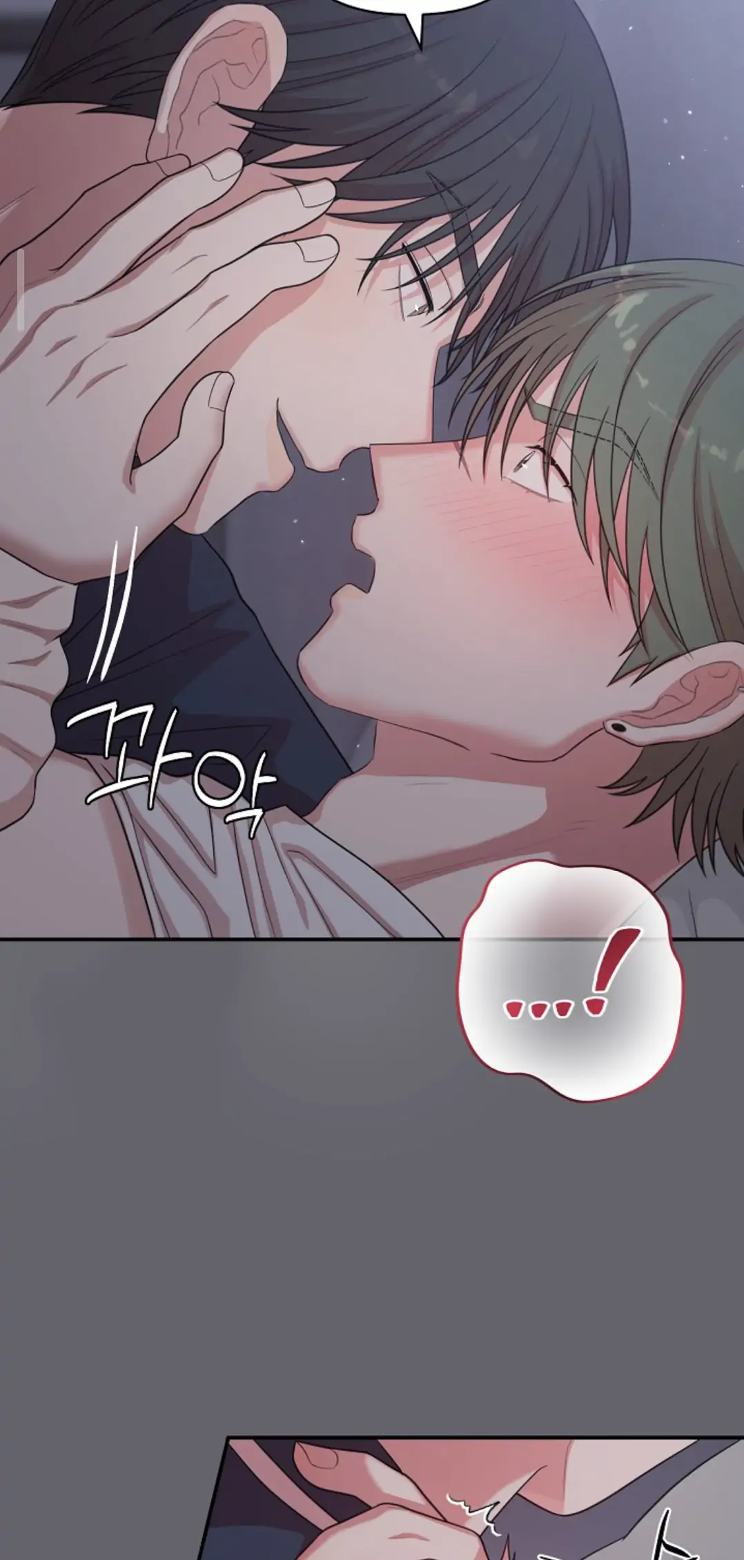 Chairman, Cut the crap - Chapter 12 manhwa