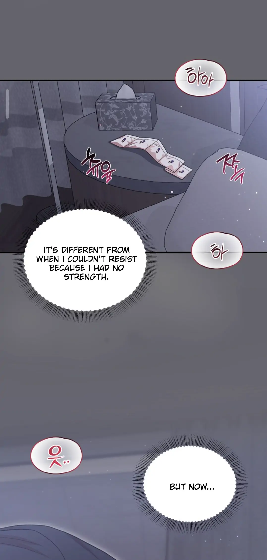 Chairman, Cut the crap - Chapter 12 manhwa