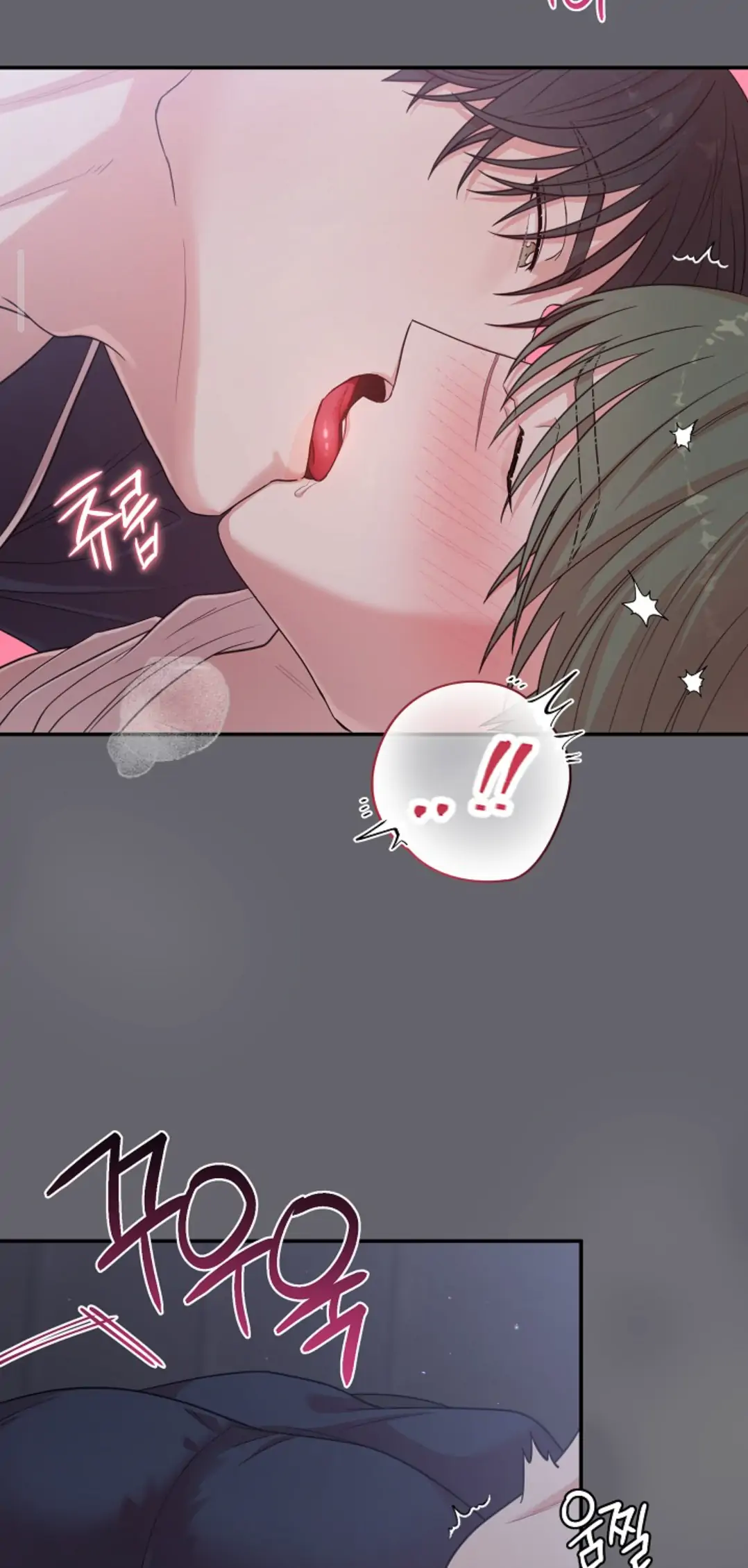 Chairman, Cut the crap - Chapter 12 manhwa