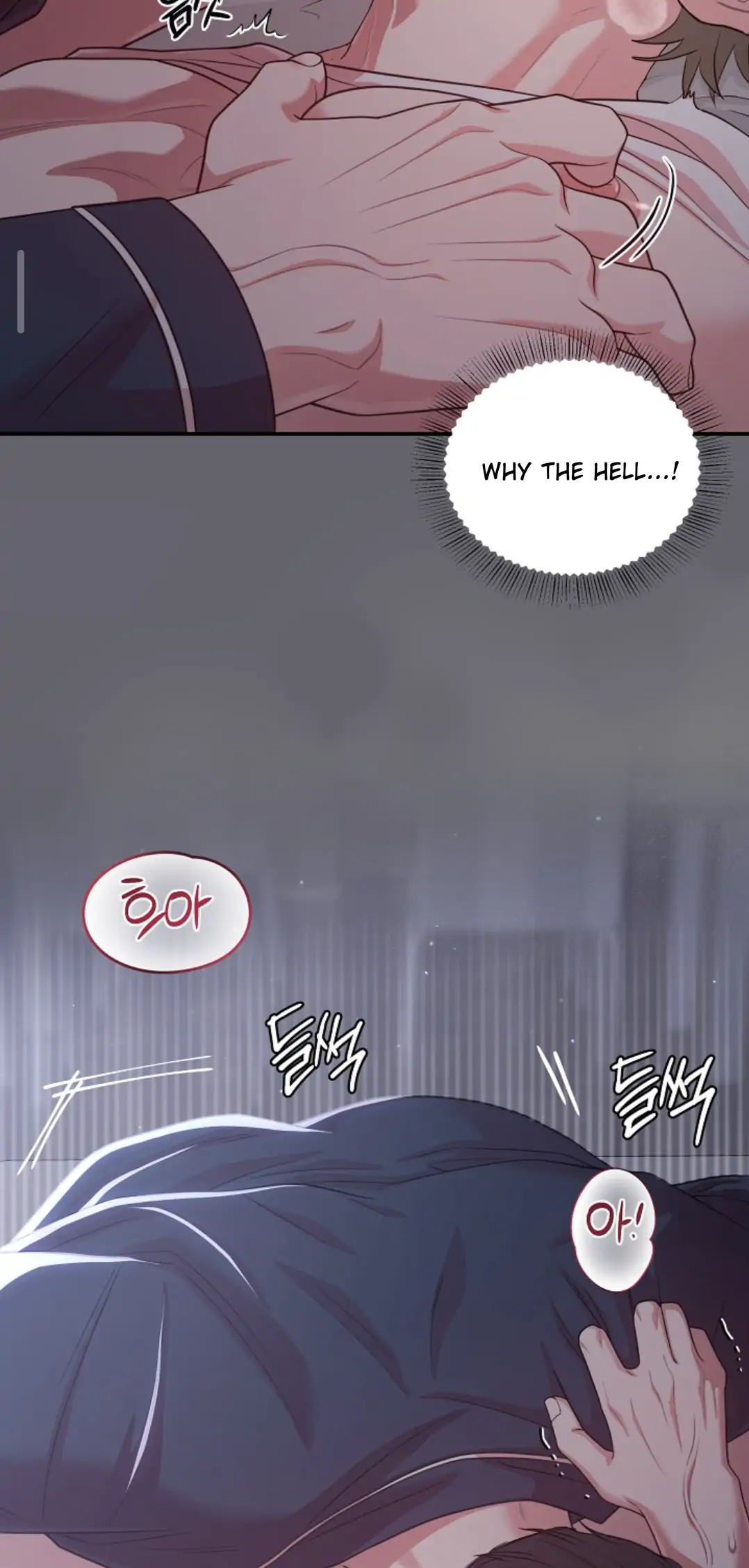 Chairman, Cut the crap - Chapter 12 manhwa