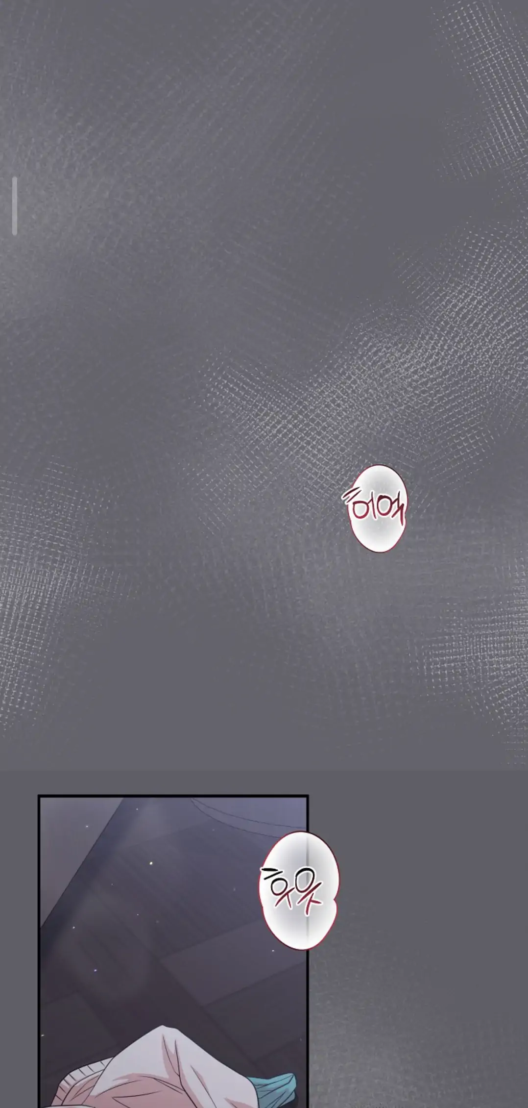 Chairman, Cut the crap - Chapter 12 manhwa