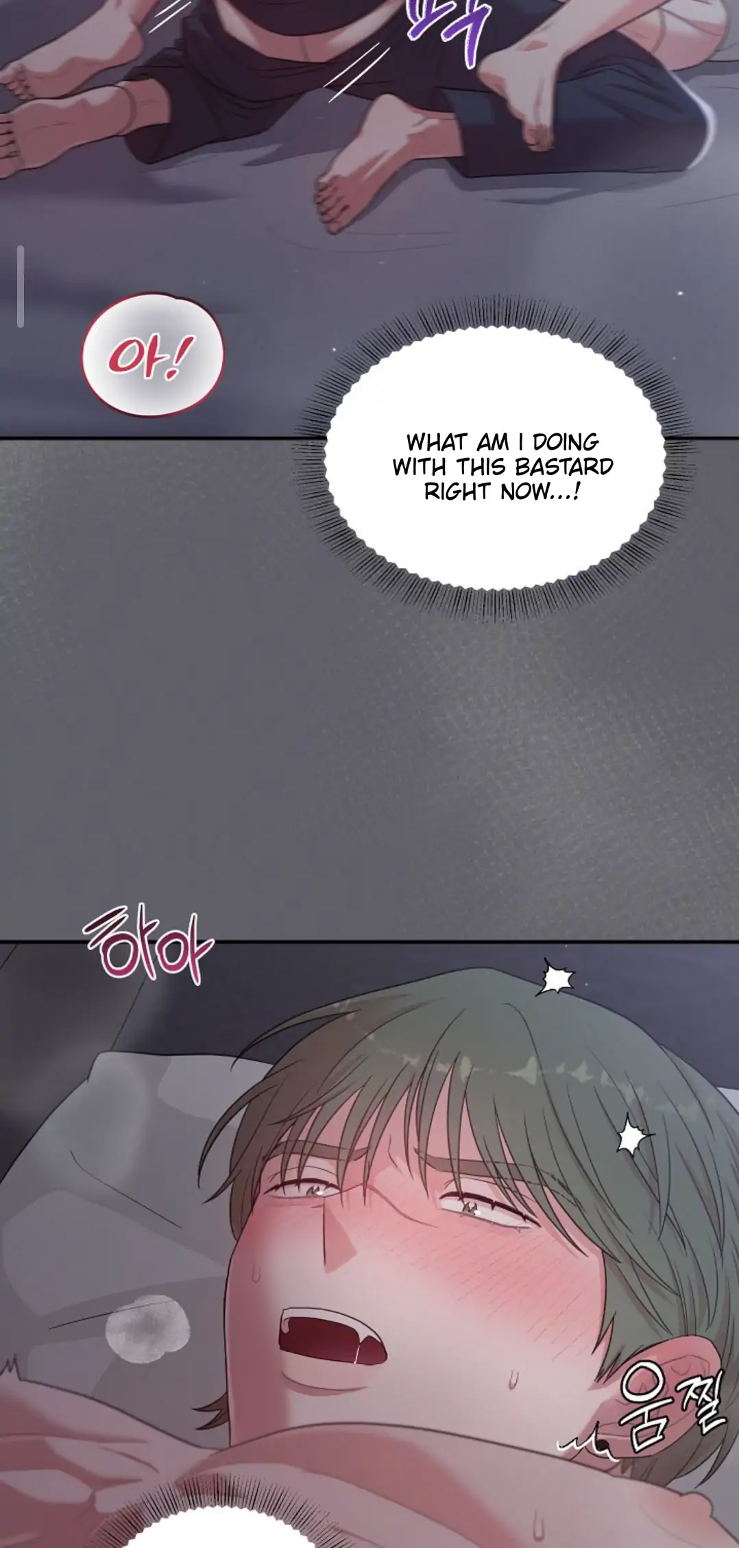 Chairman, Cut the crap - Chapter 12 manhwa
