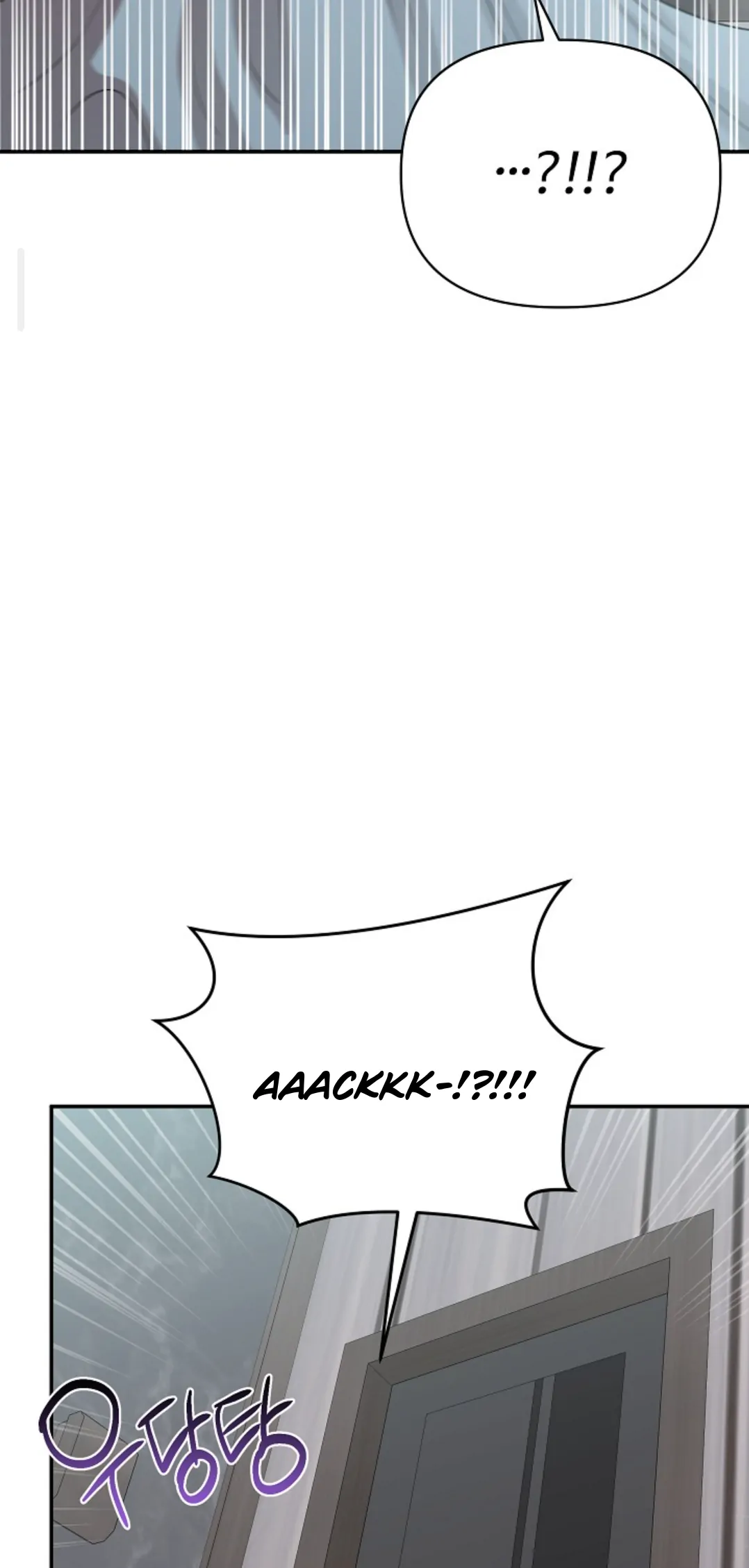 Chairman, Cut the crap - Chapter 12 manhwa