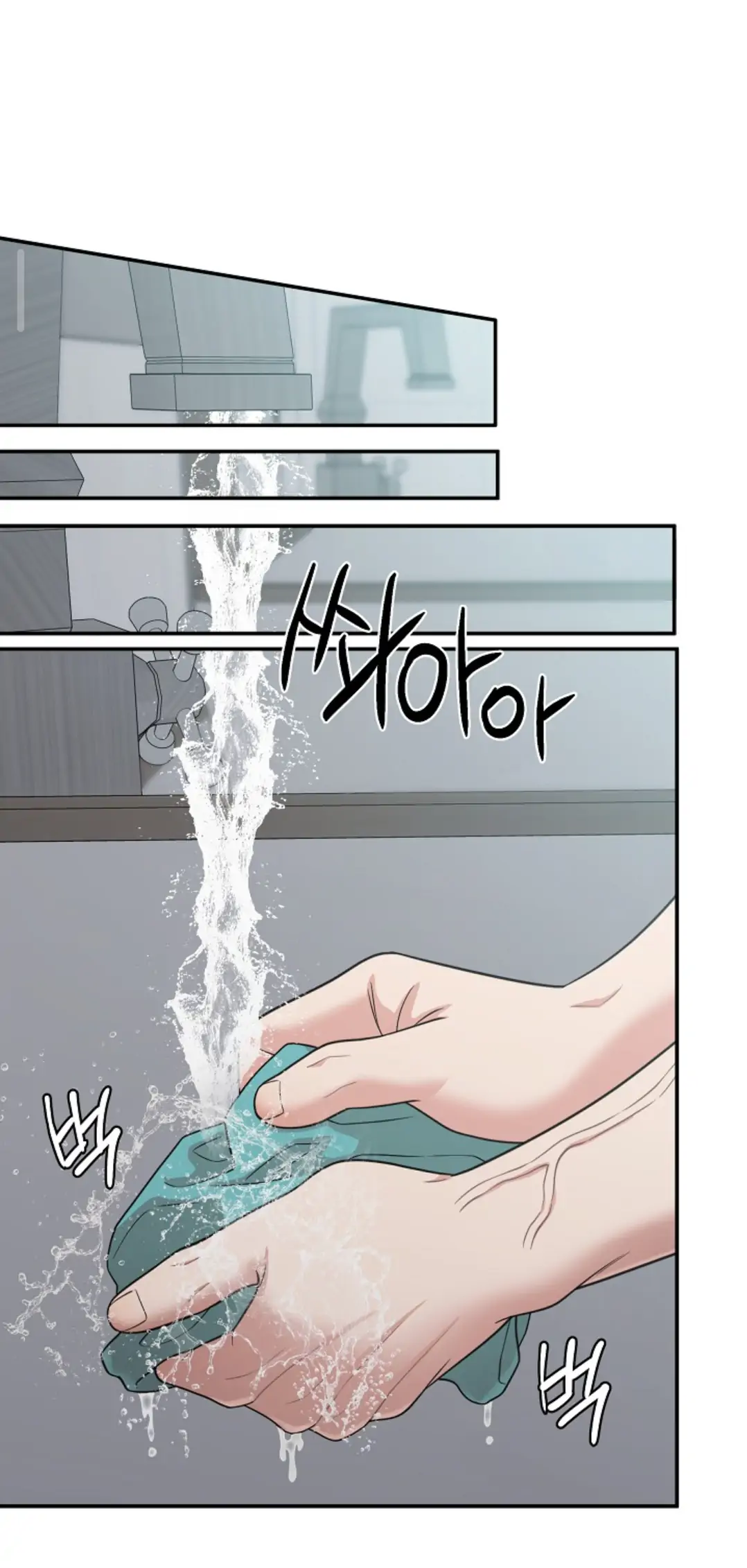 Chairman, Cut the crap - Chapter 12 manhwa