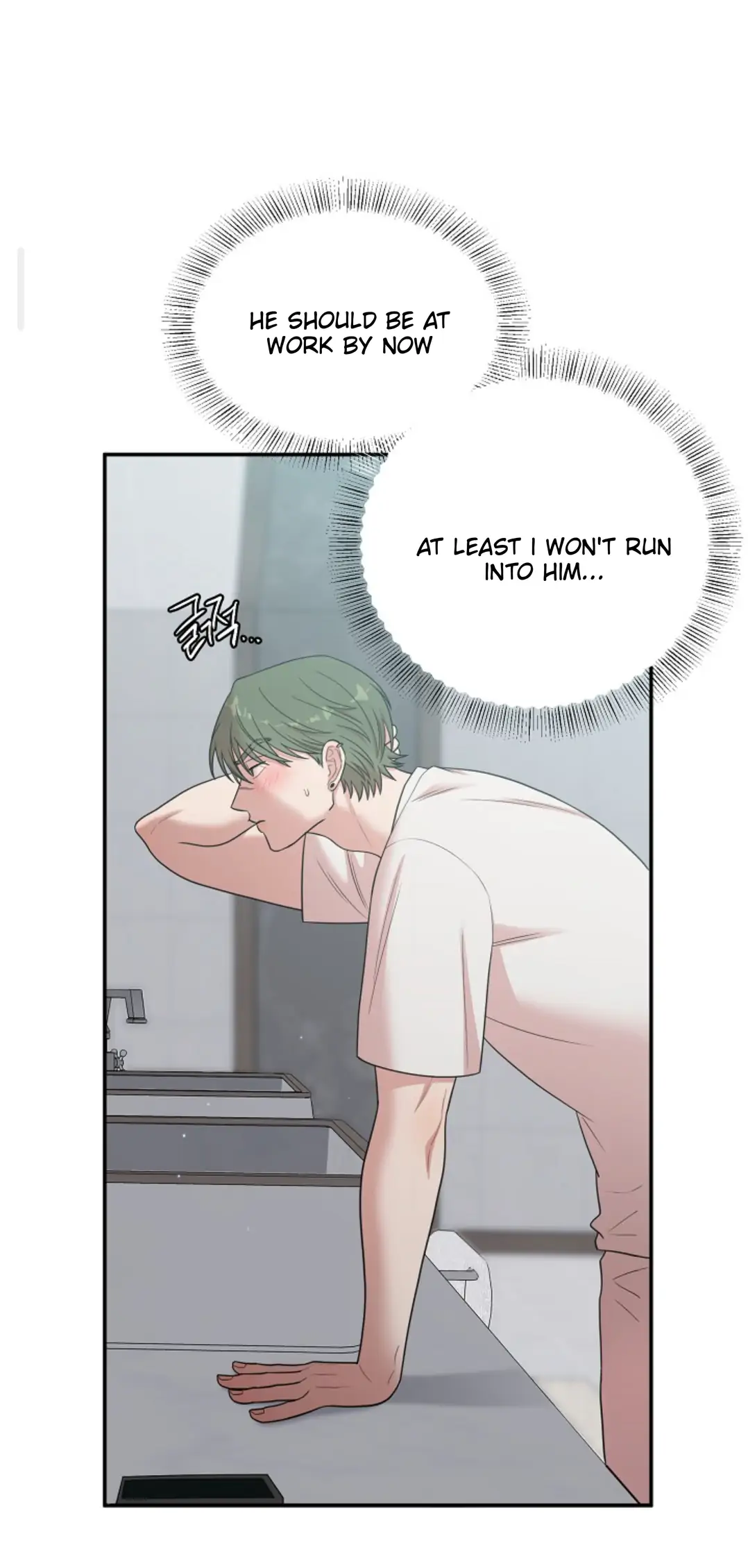 Chairman, Cut the crap - Chapter 12 manhwa