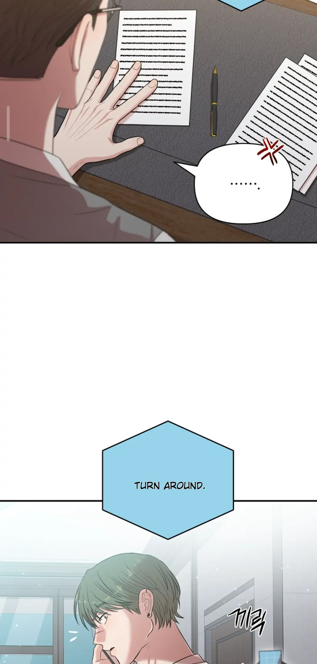 Chairman, Cut the crap - Chapter 12 manhwa