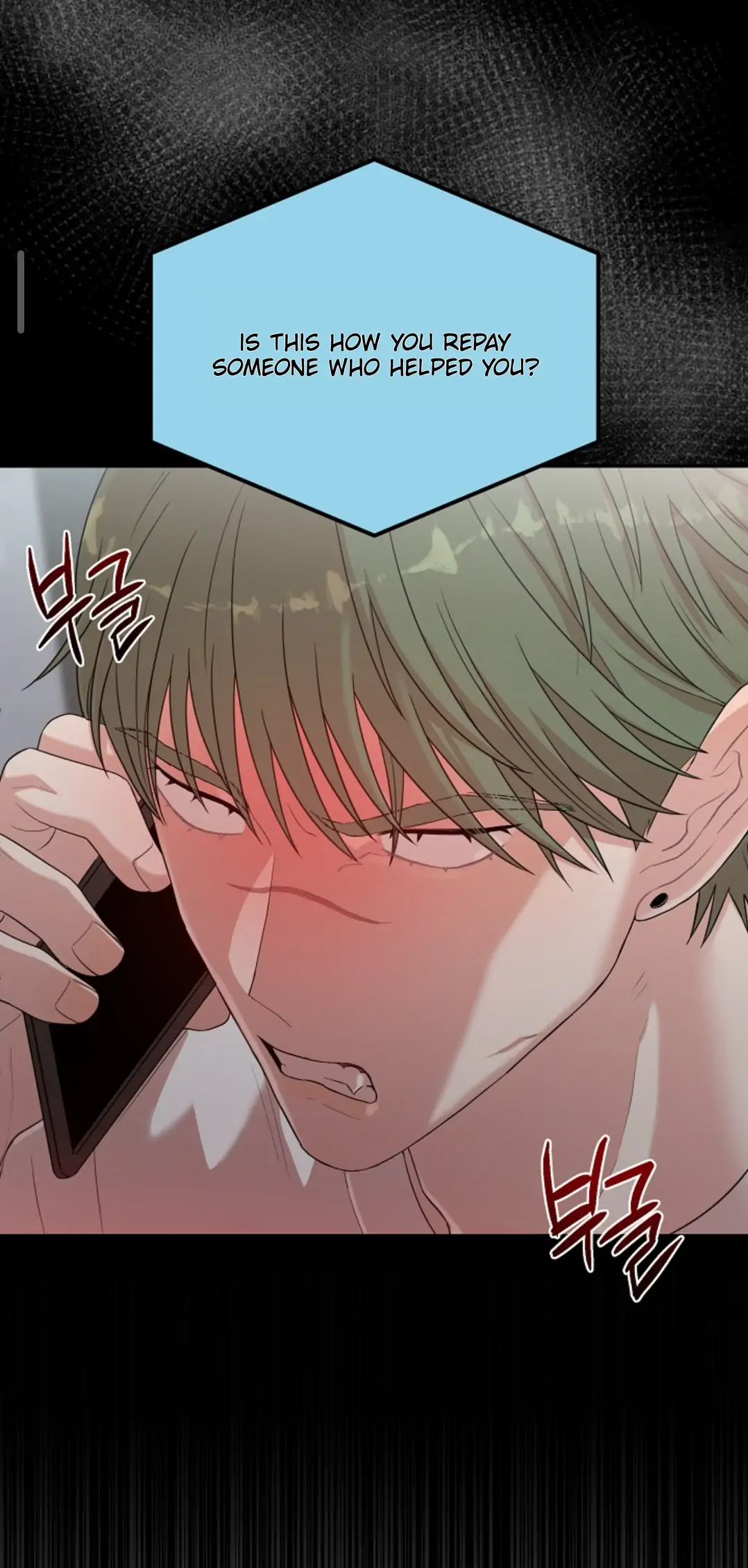 Chairman, Cut the crap - Chapter 13 manhwa