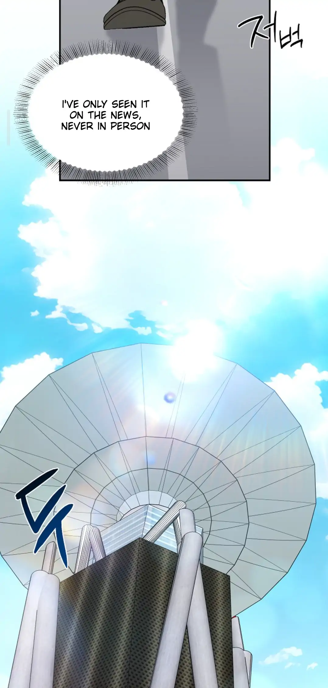 Chairman, Cut the crap - Chapter 13 manhwa
