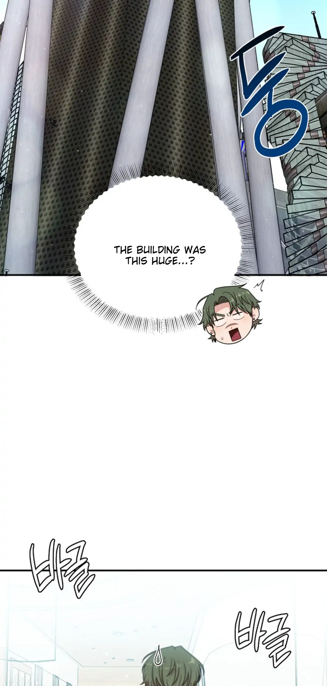 Chairman, Cut the crap - Chapter 13 manhwa