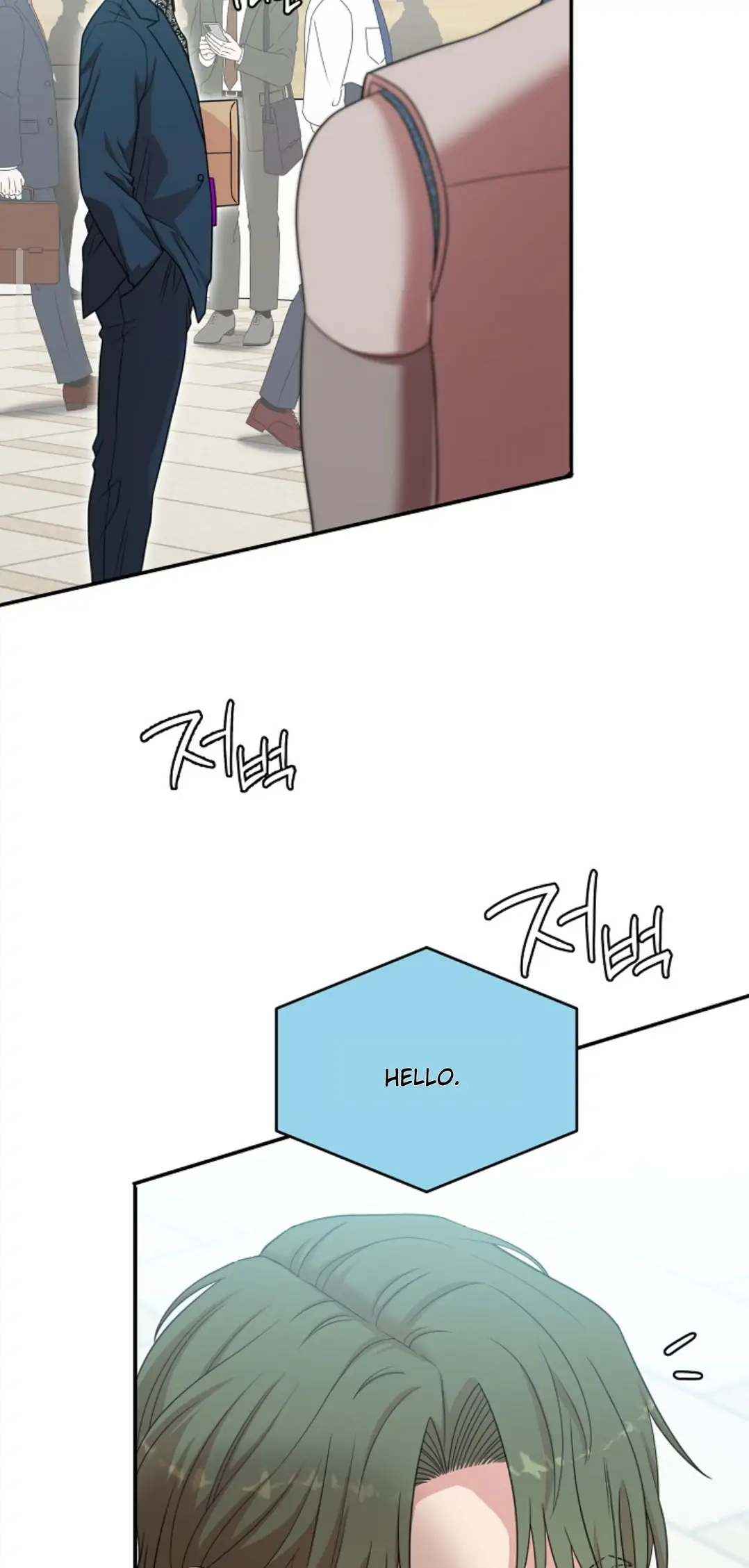 Chairman, Cut the crap - Chapter 13 manhwa