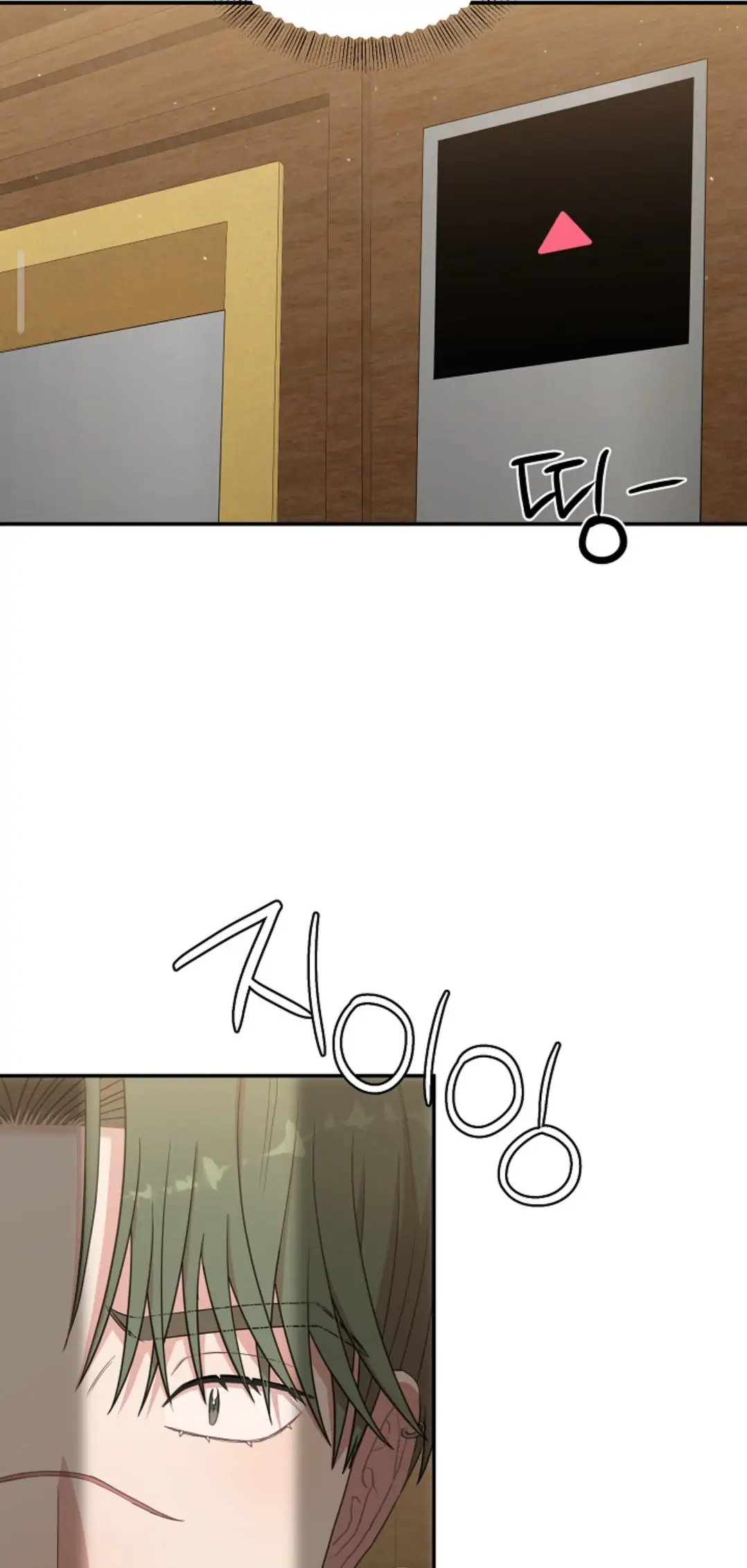 Chairman, Cut the crap - Chapter 13 manhwa