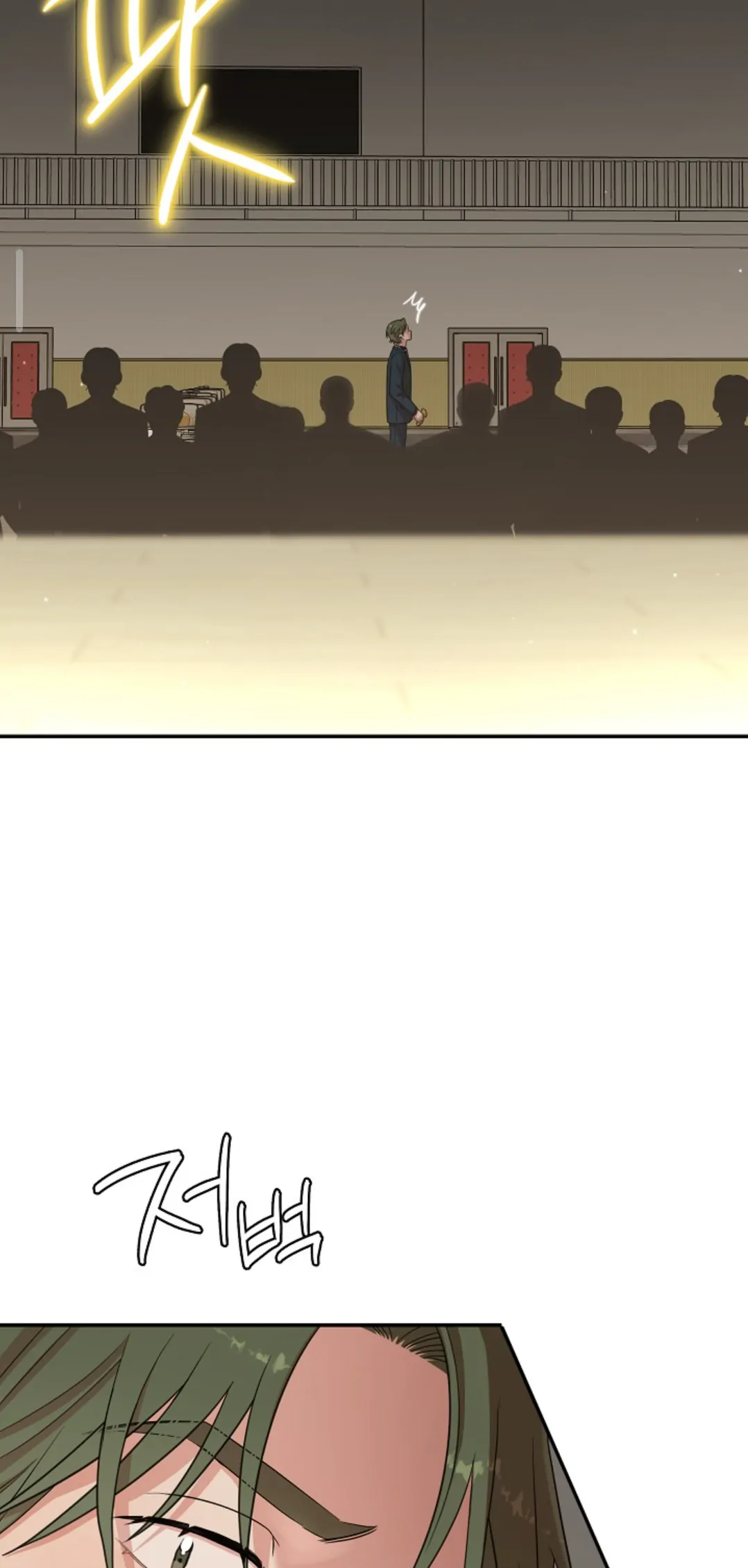 Chairman, Cut the crap - Chapter 13 manhwa