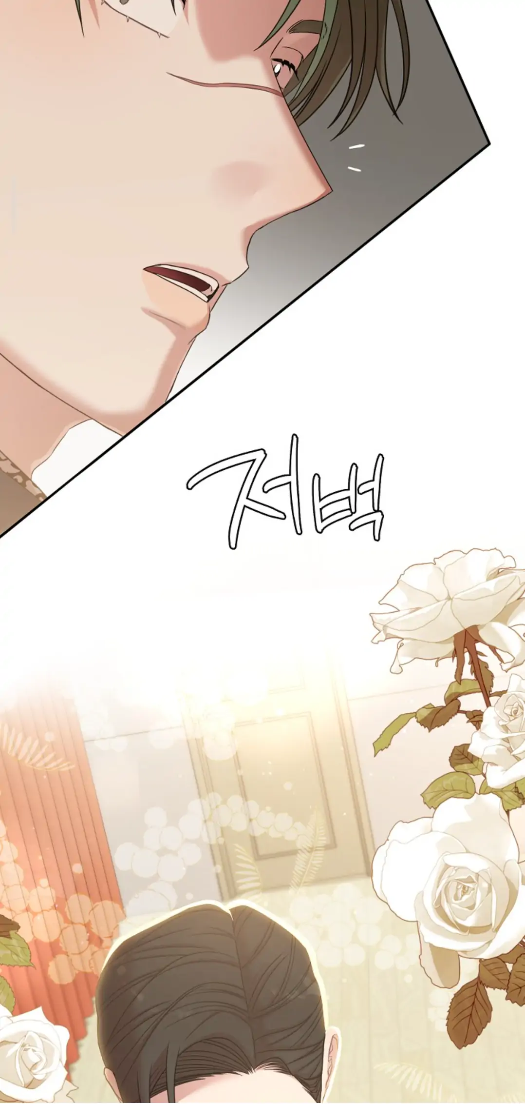Chairman, Cut the crap - Chapter 13 manhwa