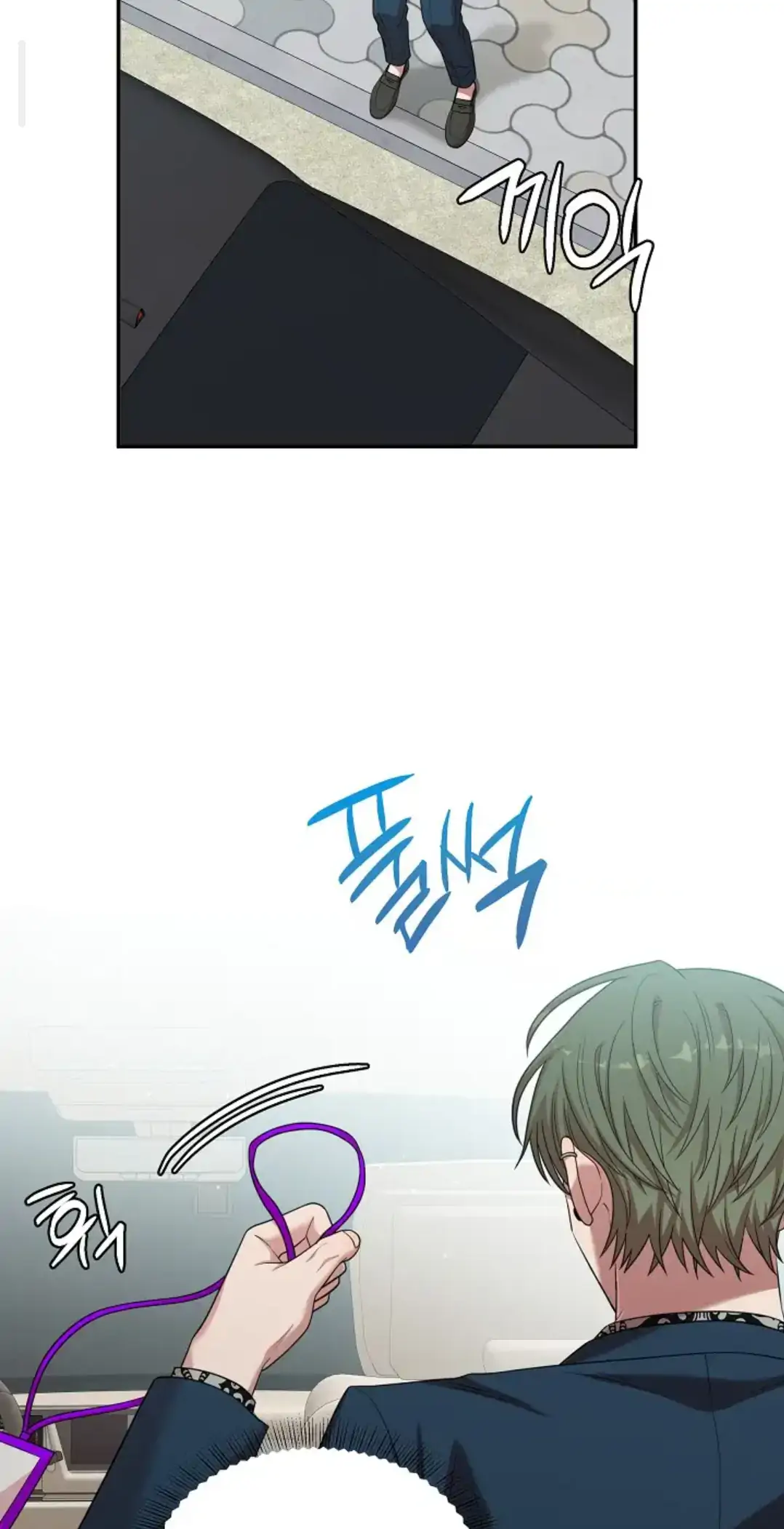 Chairman, Cut the crap - Chapter 14 manhwa