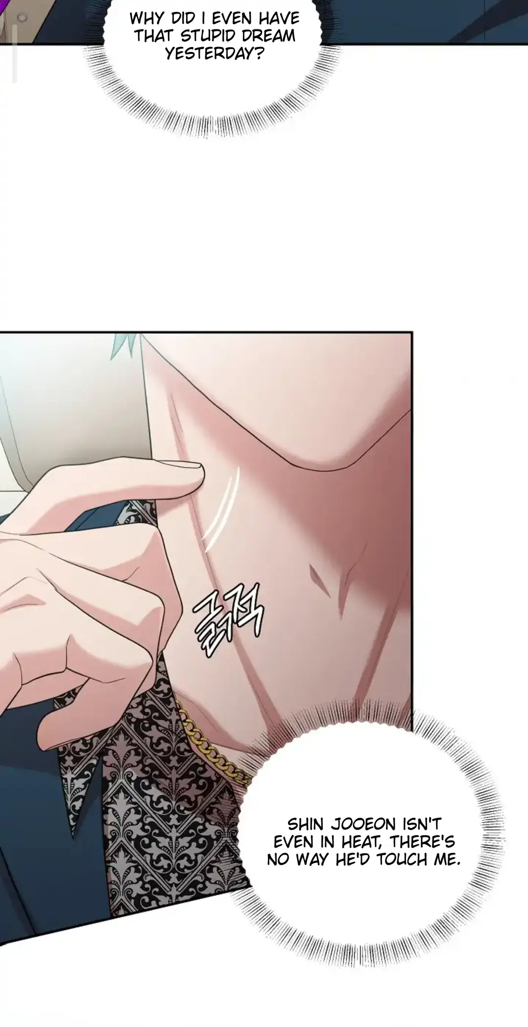 Chairman, Cut the crap - Chapter 14 manhwa