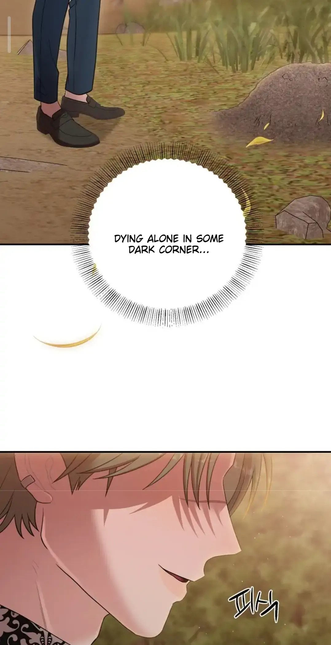 Chairman, Cut the crap - Chapter 14 manhwa