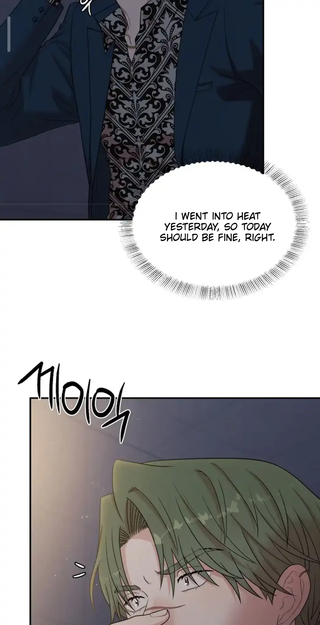 Chairman, Cut the crap - Chapter 14 manhwa