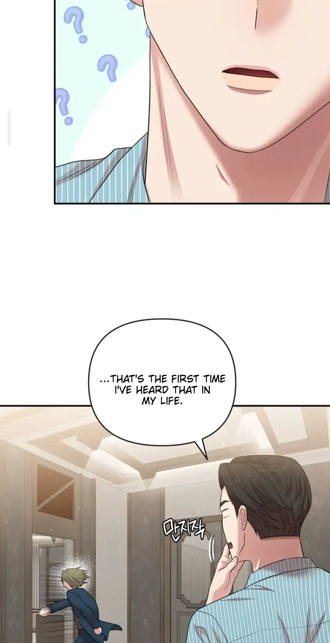 Chairman, Cut the crap - Chapter 15 manhwa