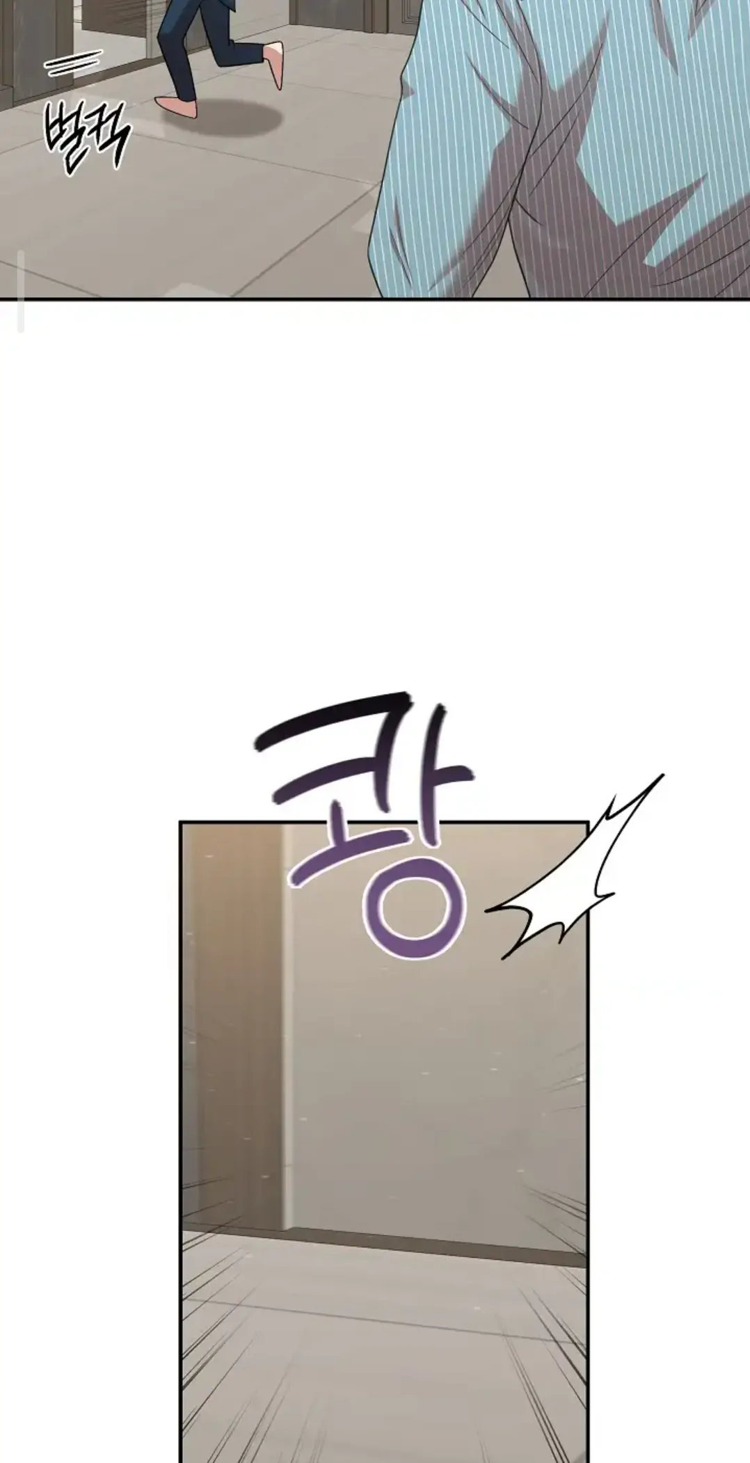 Chairman, Cut the crap - Chapter 15 manhwa