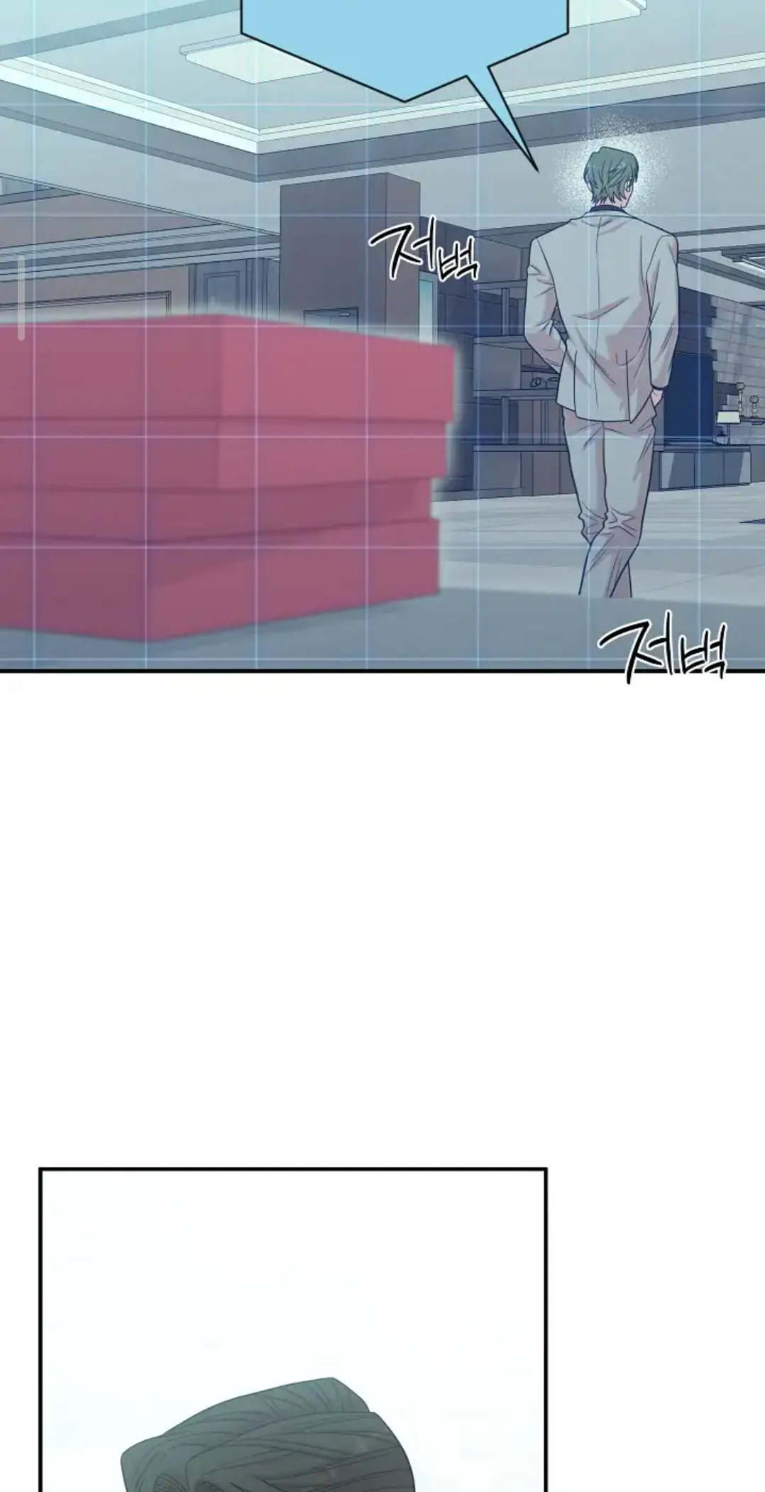 Chairman, Cut the crap - Chapter 15 manhwa