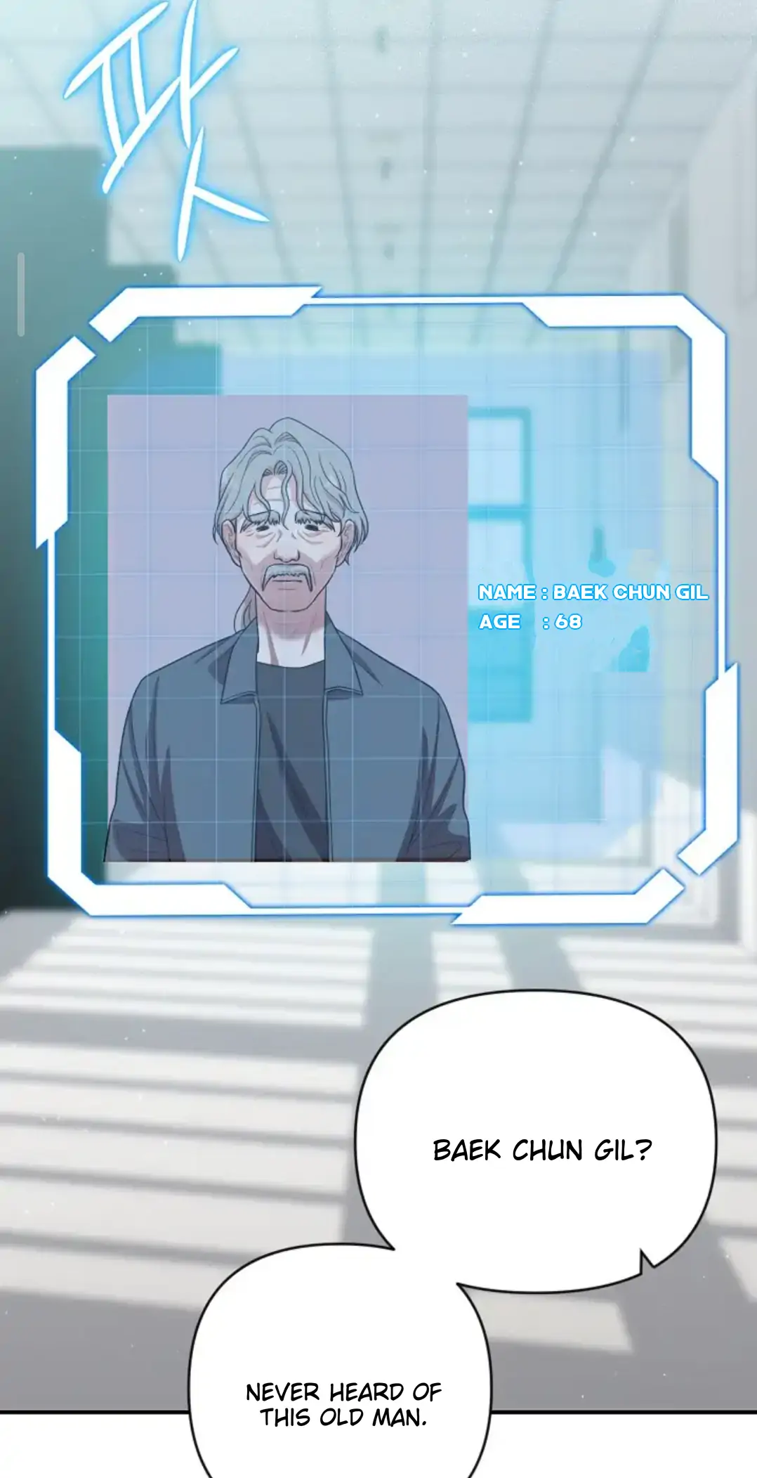 Chairman, Cut the crap - Chapter 15 manhwa