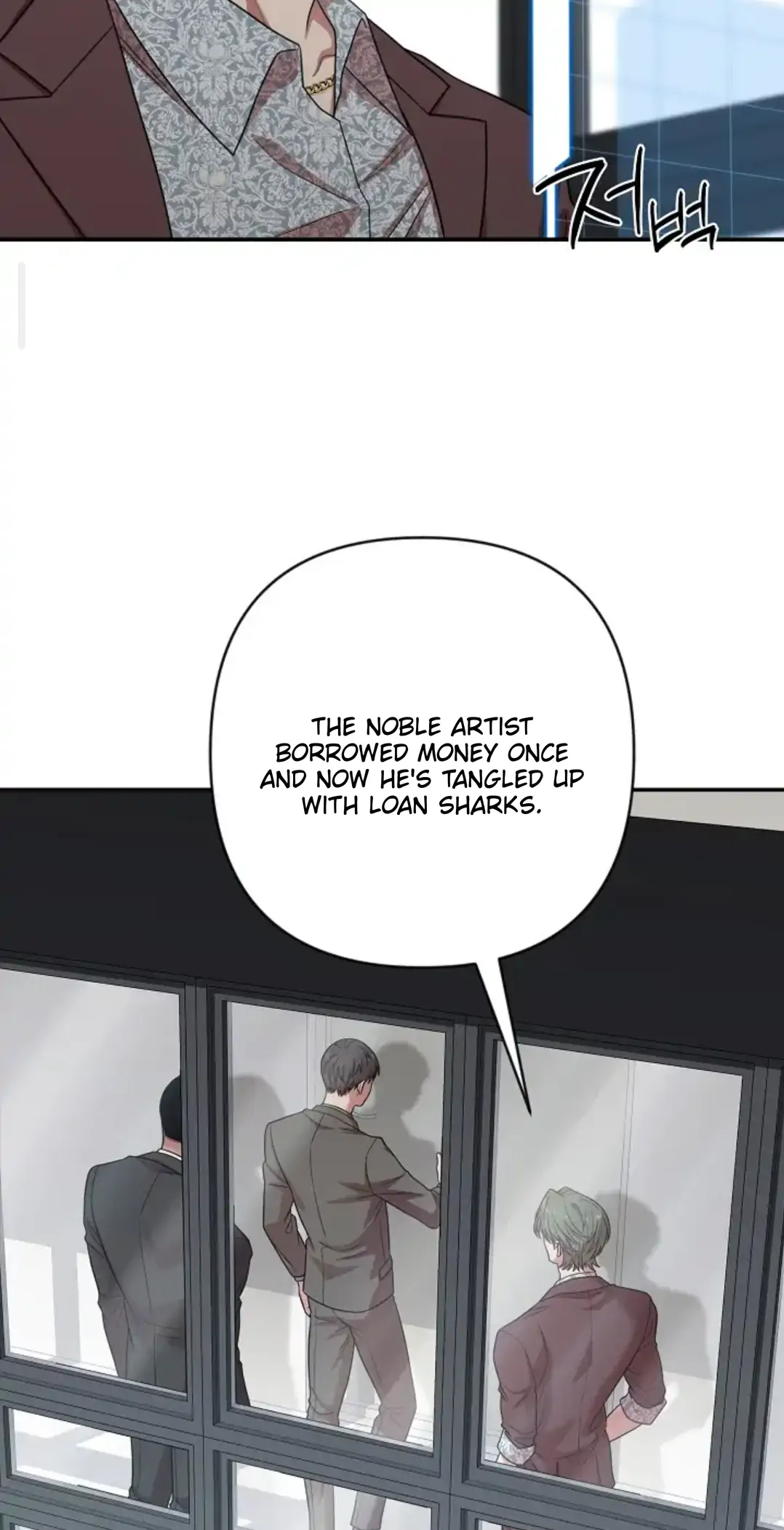 Chairman, Cut the crap - Chapter 15 manhwa