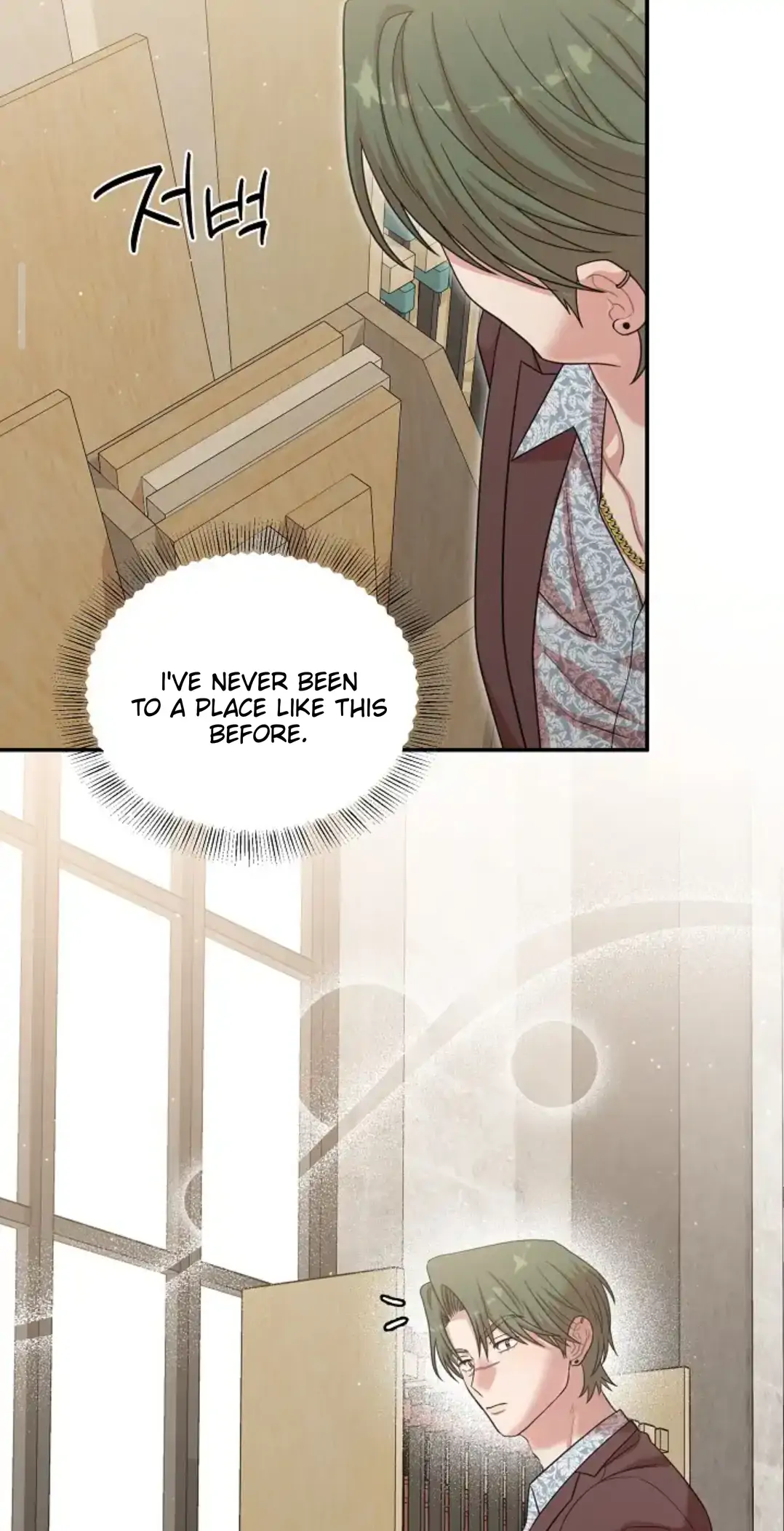 Chairman, Cut the crap - Chapter 15 manhwa