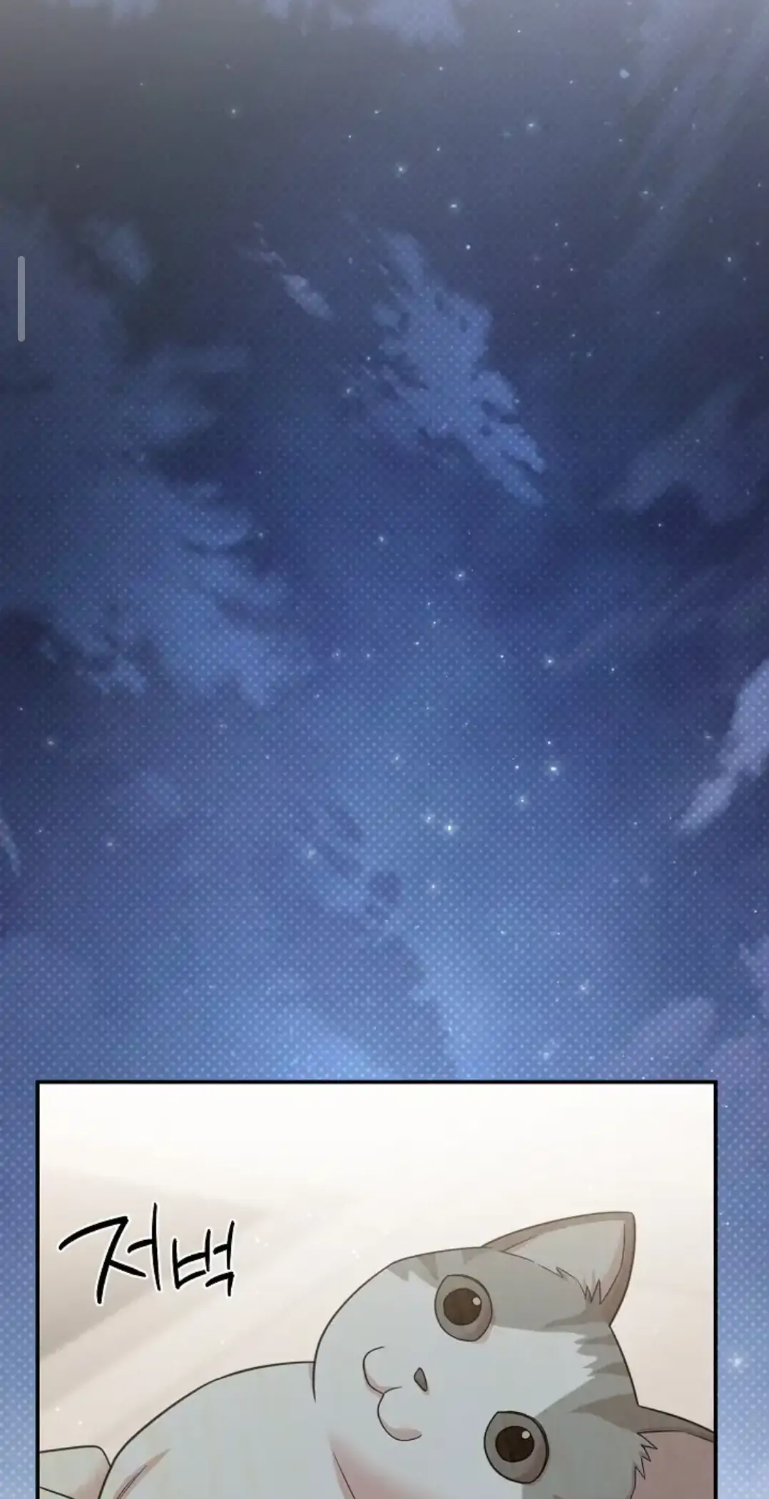 Chairman, Cut the crap - Chapter 15 manhwa