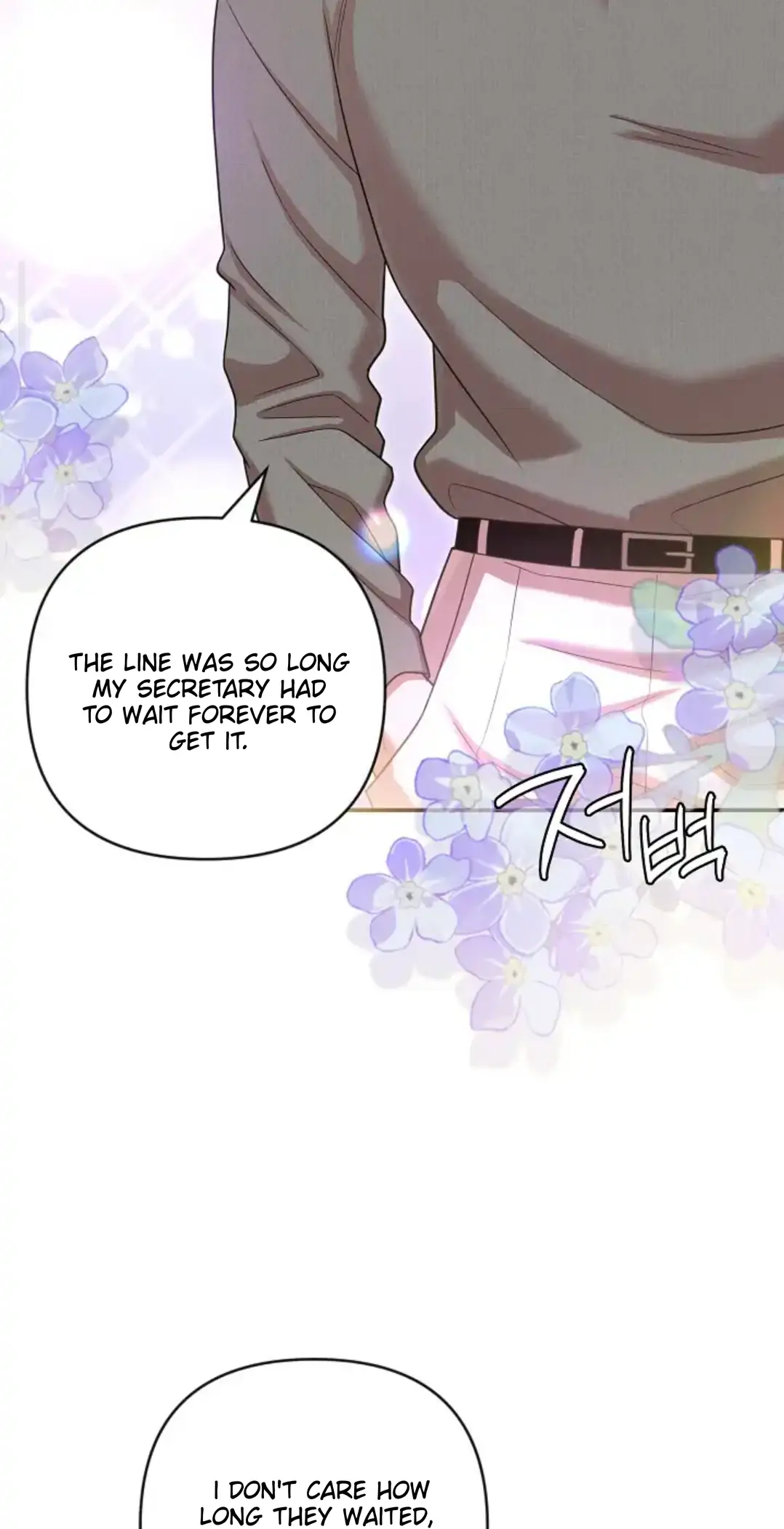 Chairman, Cut the crap - Chapter 15 manhwa