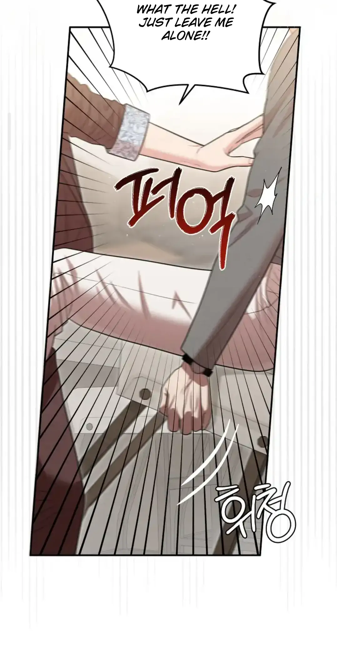 Chairman, Cut the crap - Chapter 15 manhwa