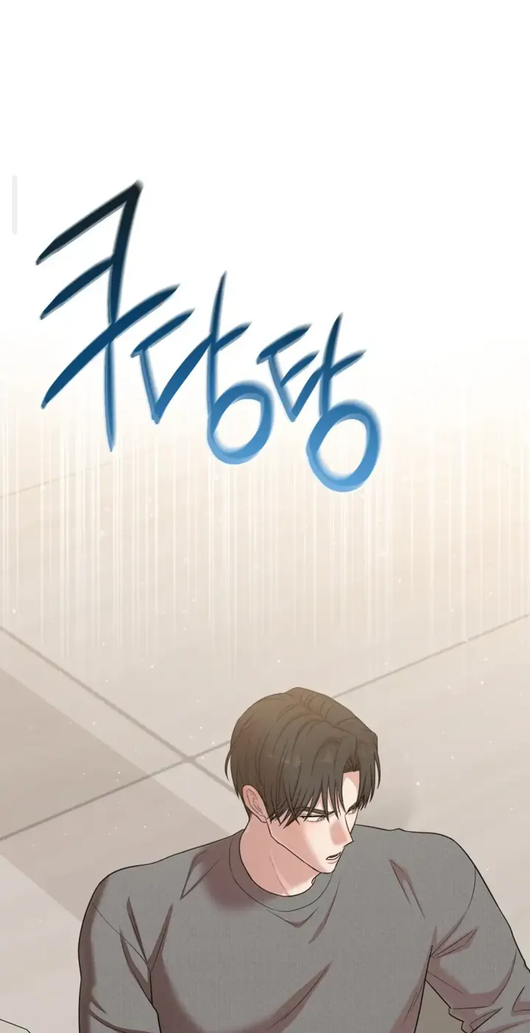 Chairman, Cut the crap - Chapter 15 manhwa