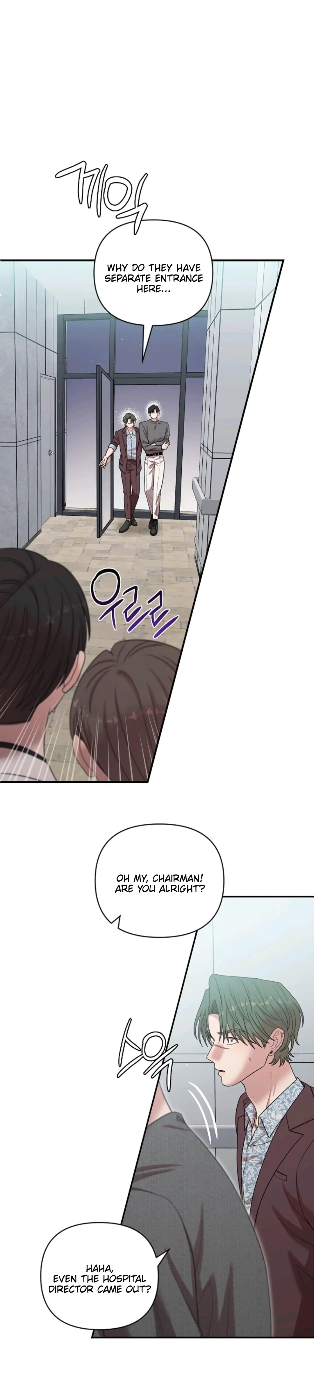 Chairman, Cut the crap - Chapter 16 manhwa