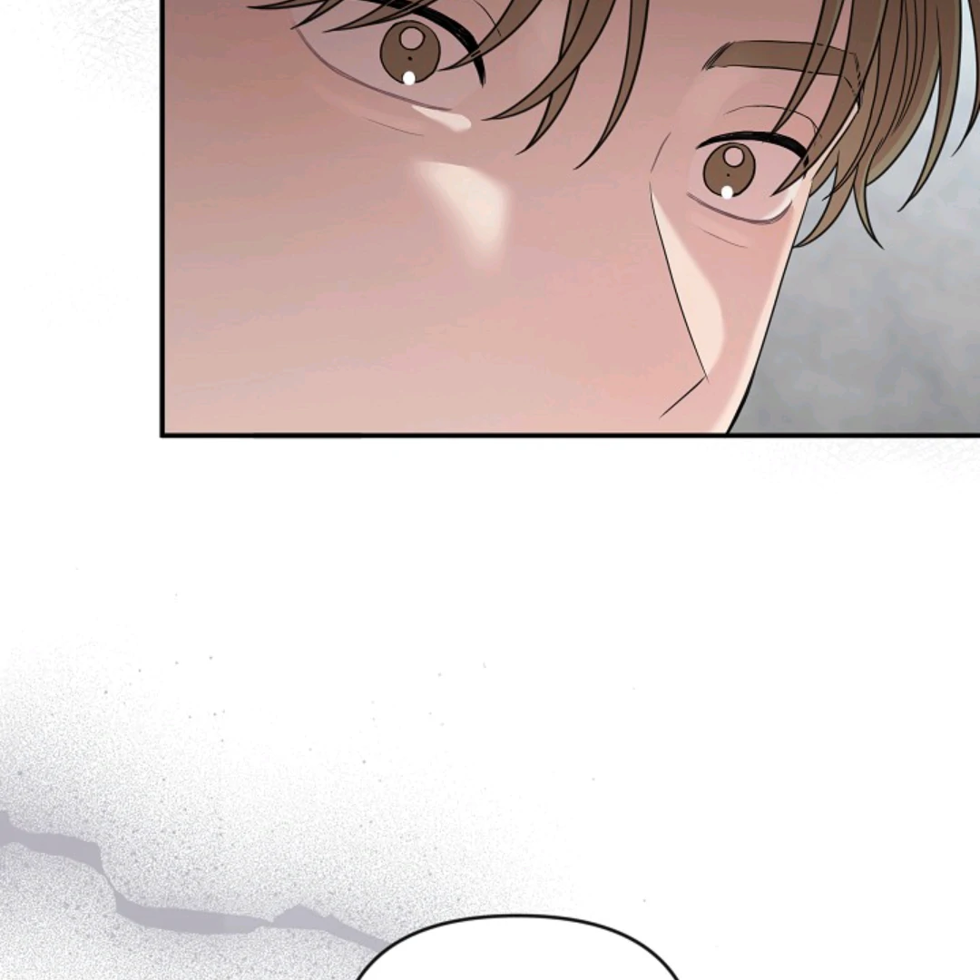 Chairman, Cut the crap - Chapter 16 manhwa