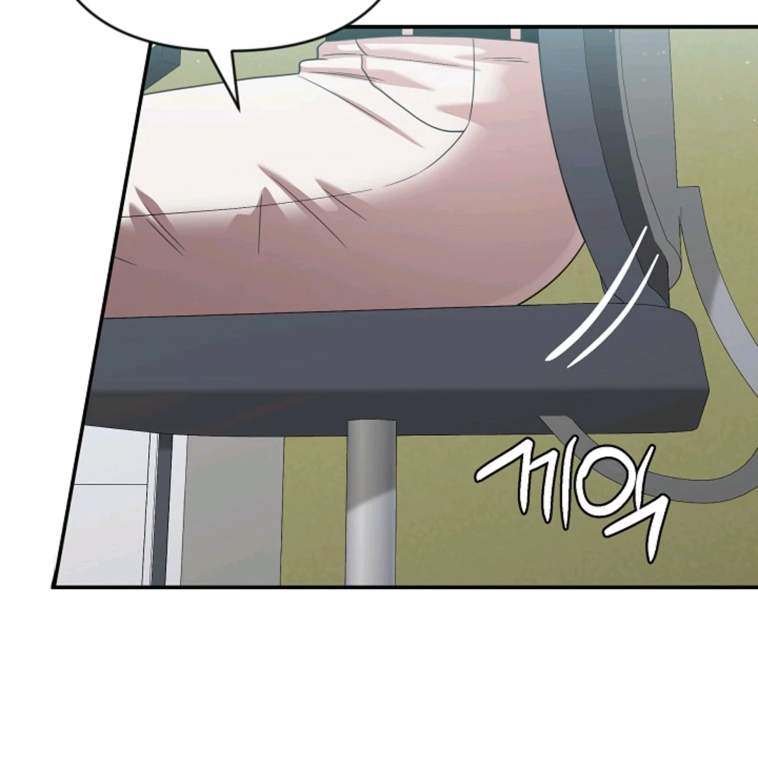 Chairman, Cut the crap - Chapter 16 manhwa