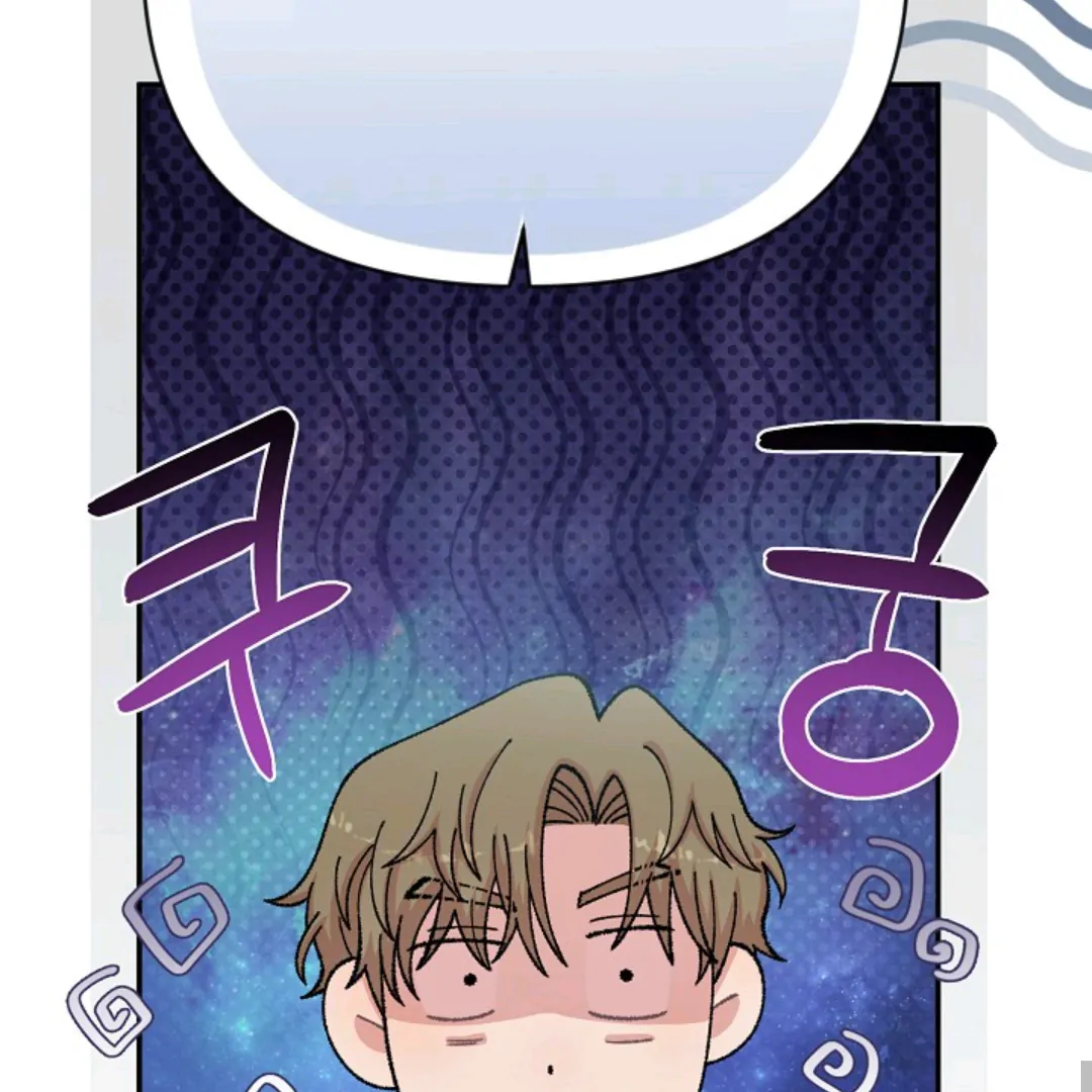 Chairman, Cut the crap - Chapter 16 manhwa