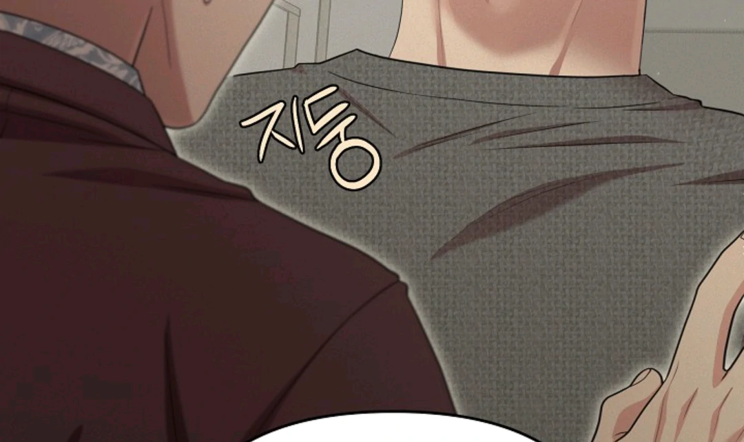 Chairman, Cut the crap - Chapter 16 manhwa