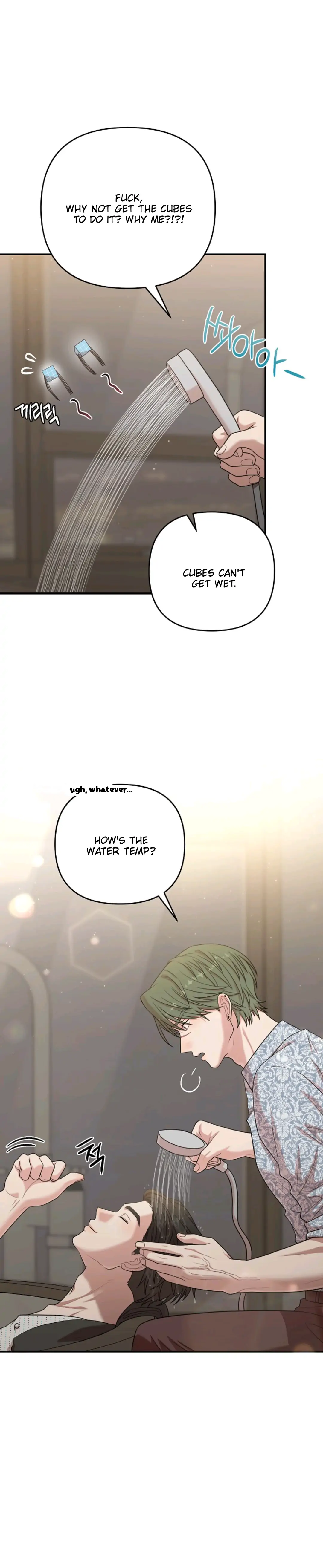 Chairman, Cut the crap - Chapter 16 manhwa