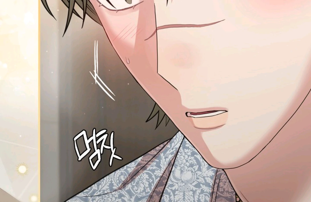 Chairman, Cut the crap - Chapter 16 manhwa