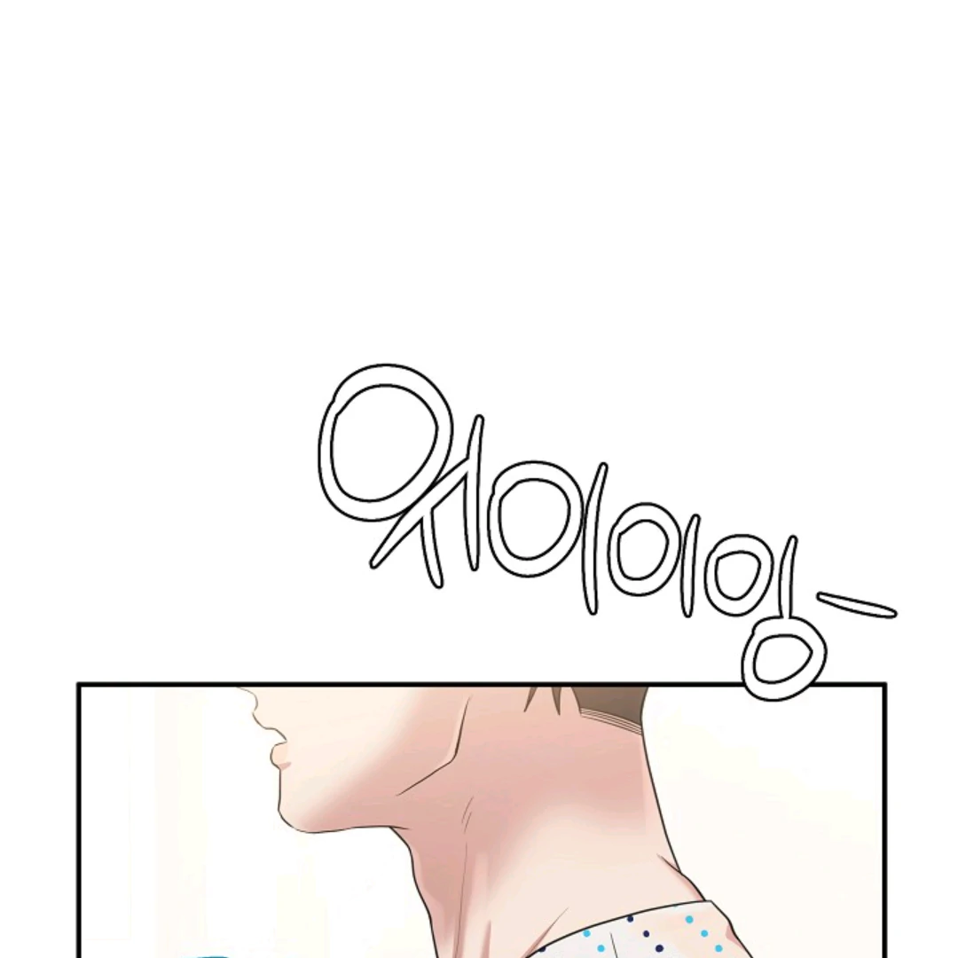 Chairman, Cut the crap - Chapter 16 manhwa