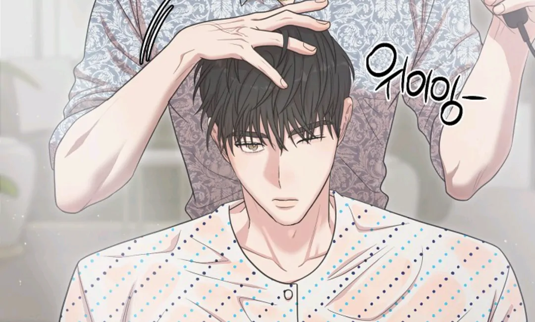 Chairman, Cut the crap - Chapter 16 manhwa