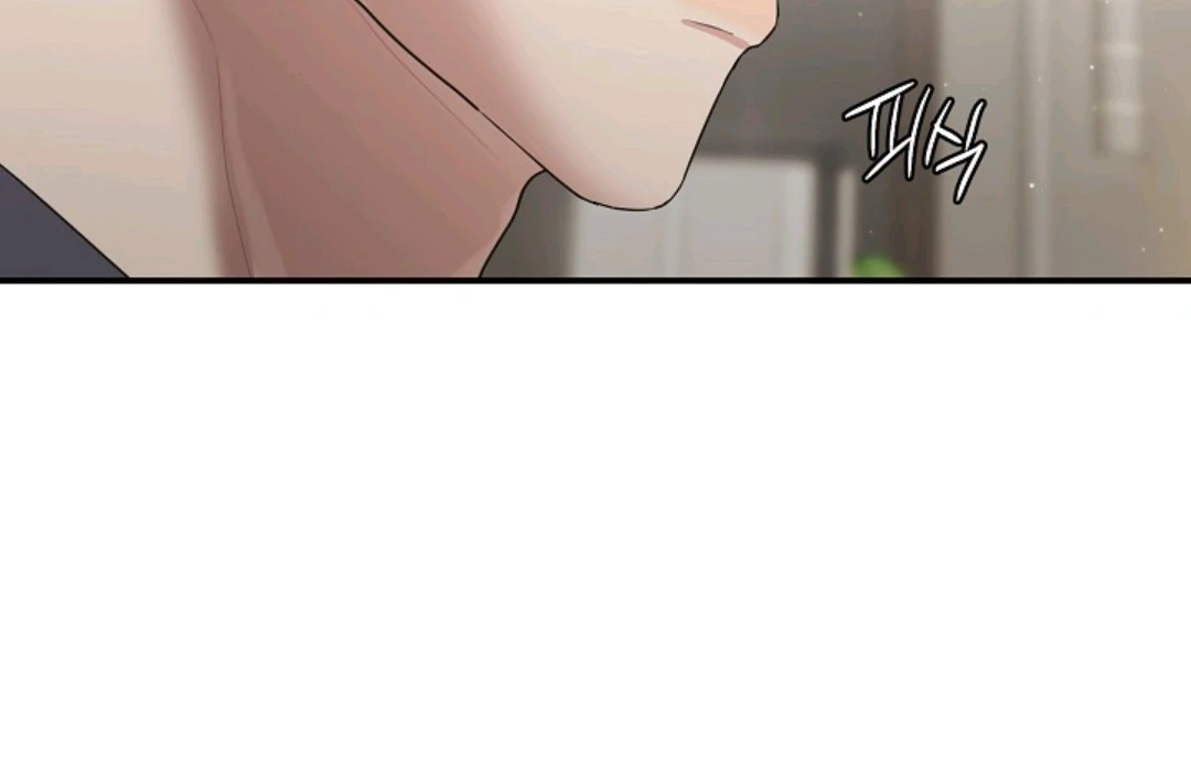 Chairman, Cut the crap - Chapter 17 manhwa