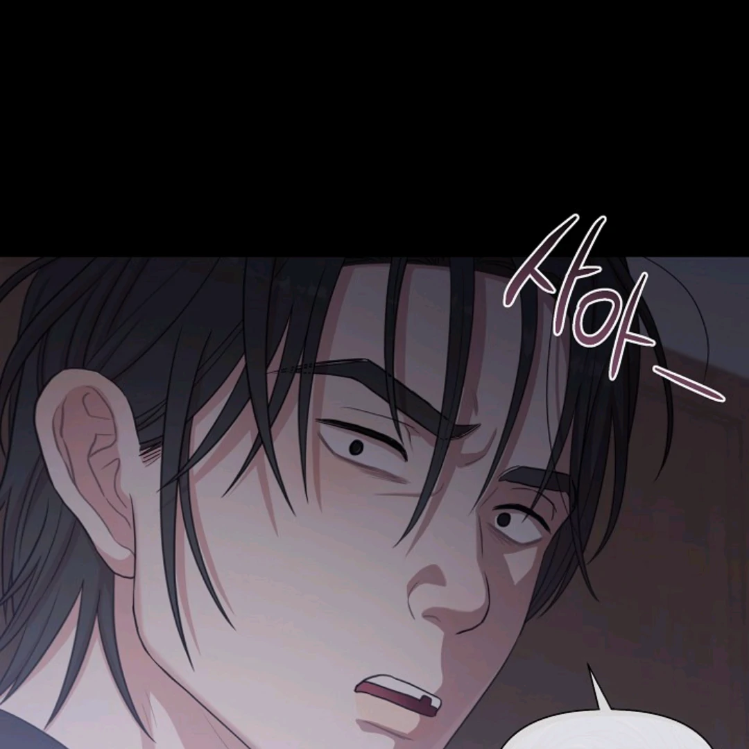 Chairman, Cut the crap - Chapter 17 manhwa